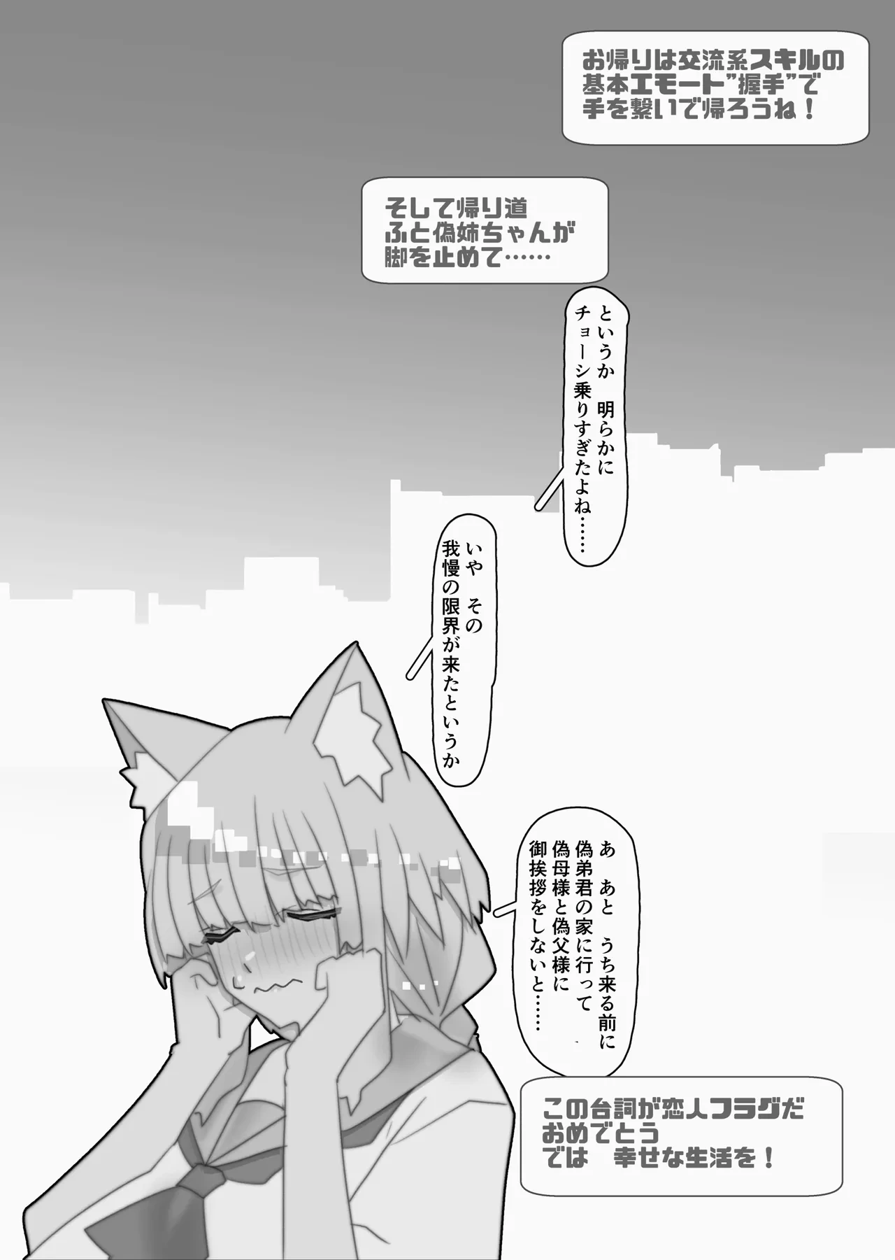 หน้า 55