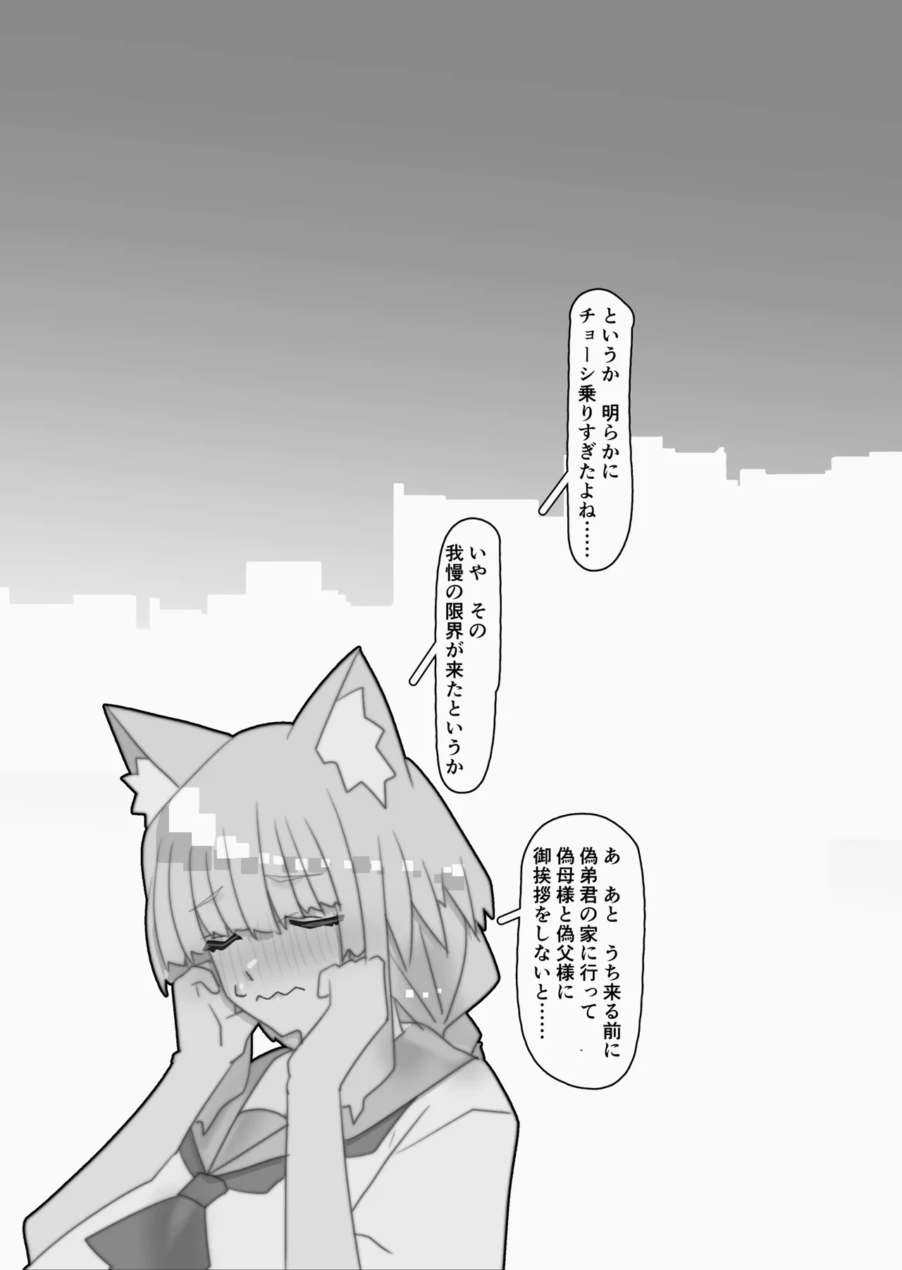 หน้า 78