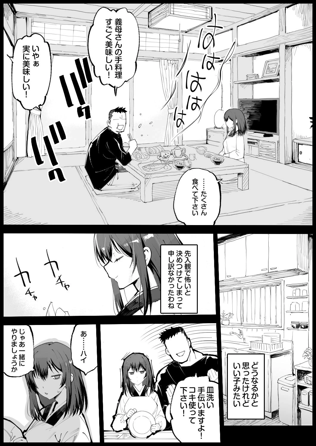 หน้า 5
