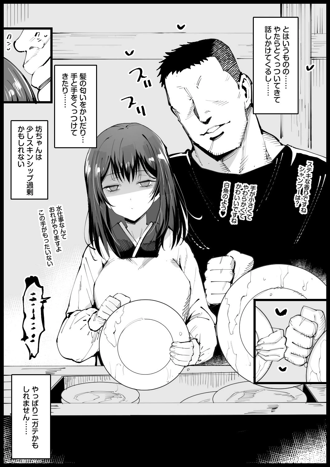 หน้า 6