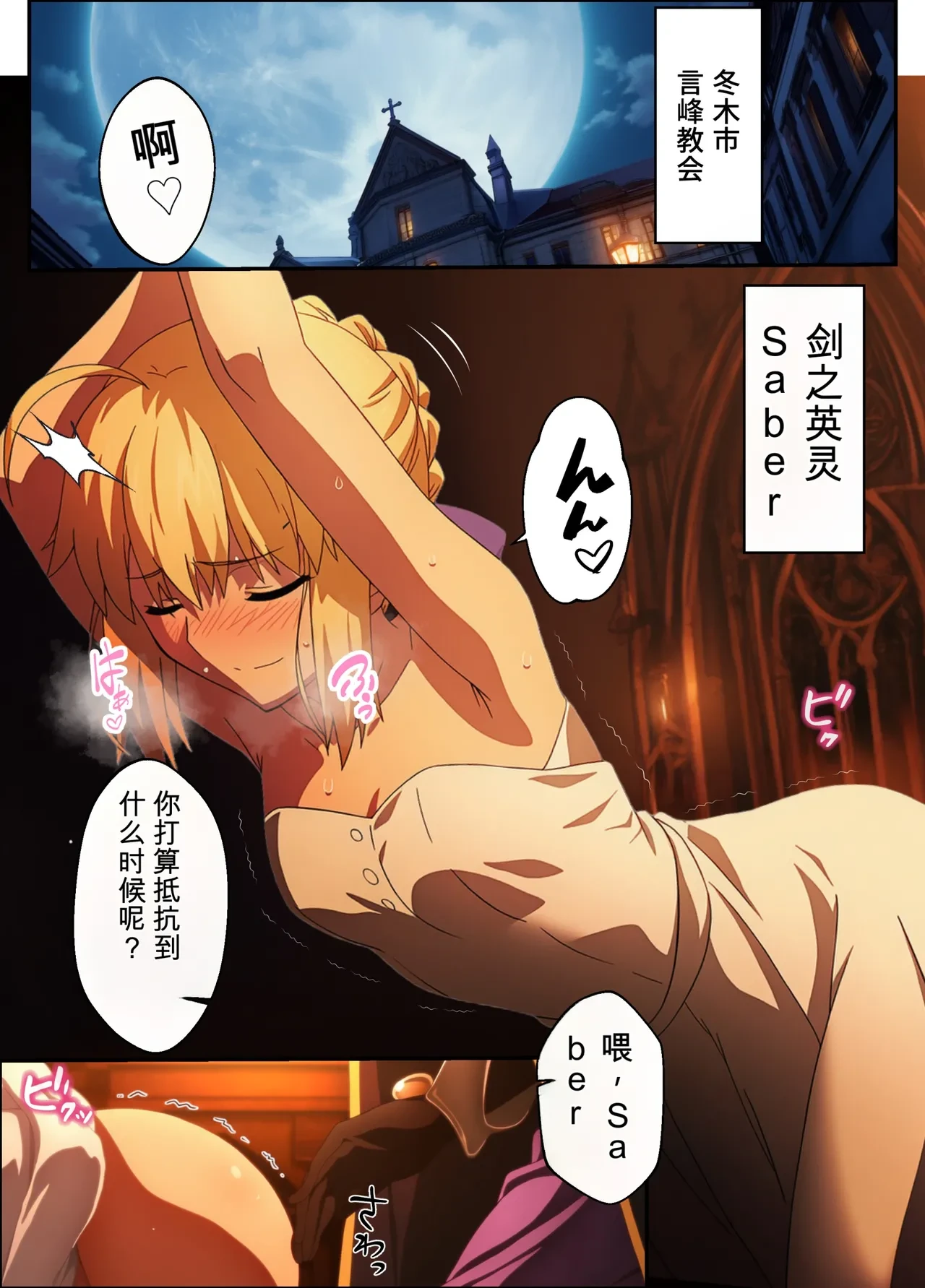 Taming the Captured King of Knights