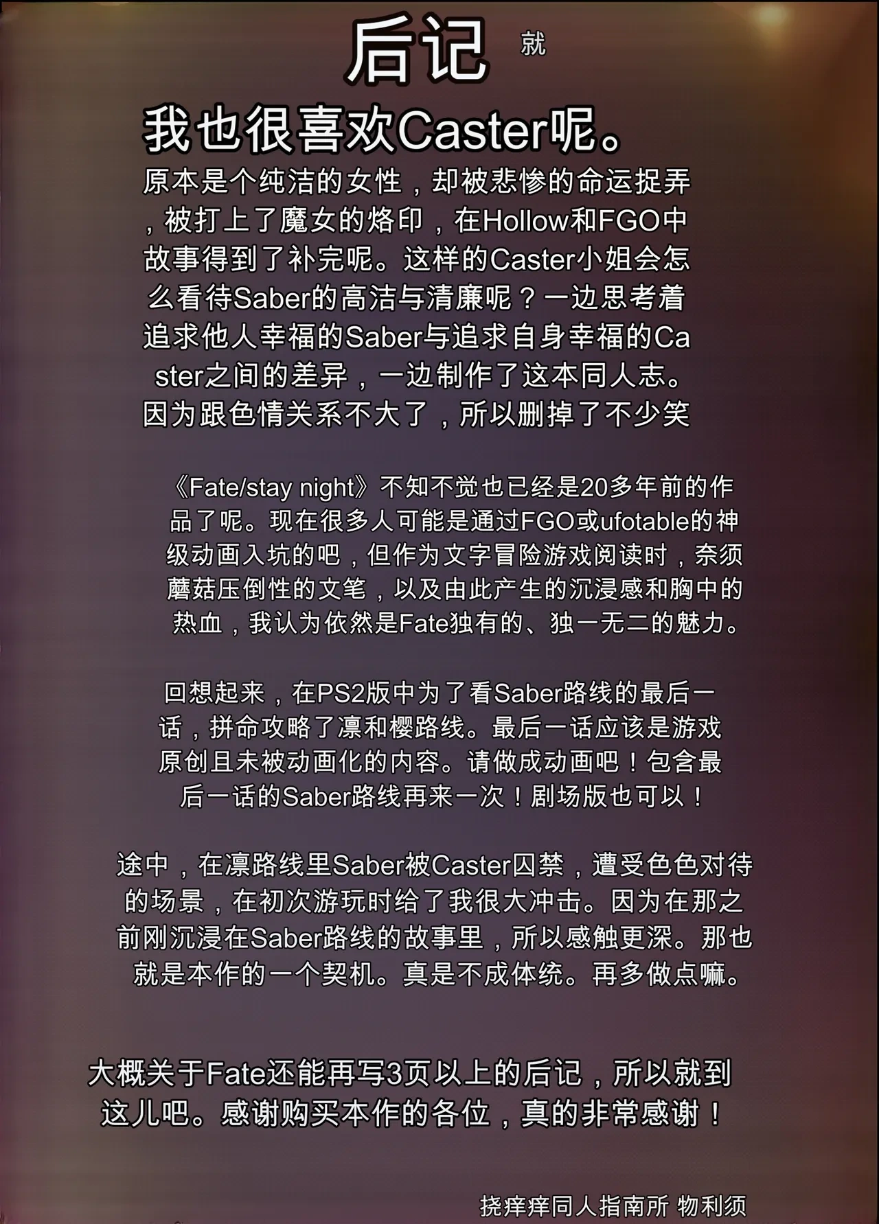 หน้า 82