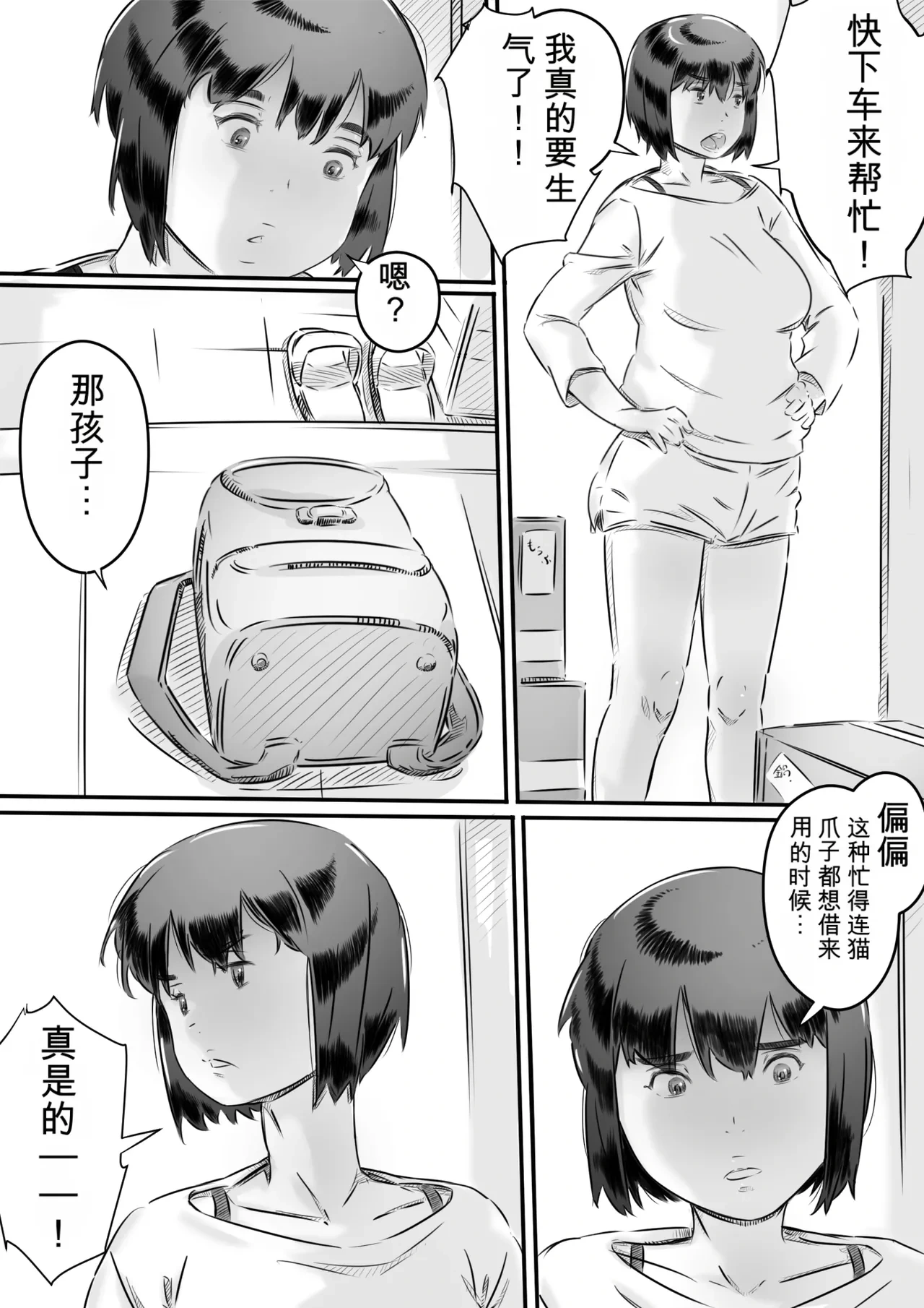 หน้า 6