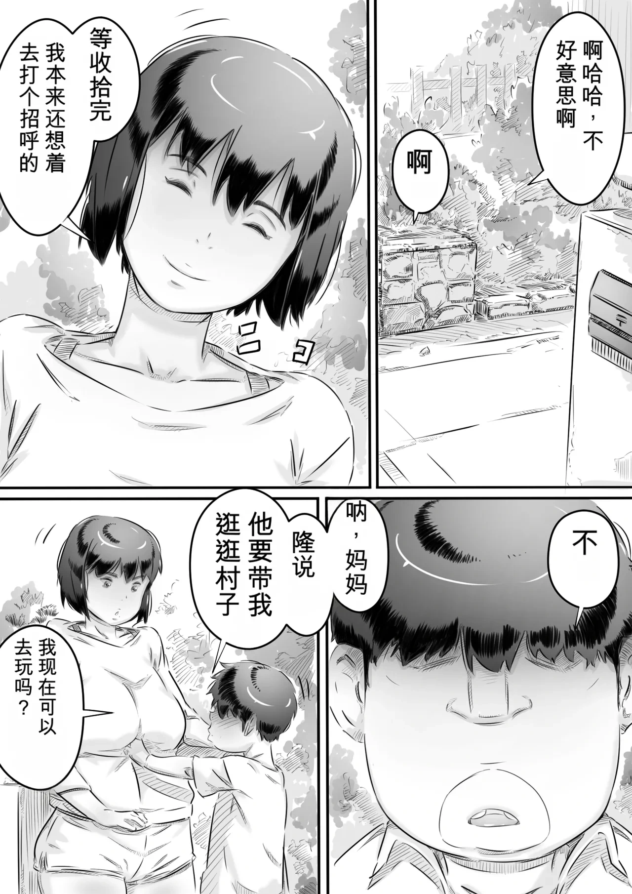 หน้า 12