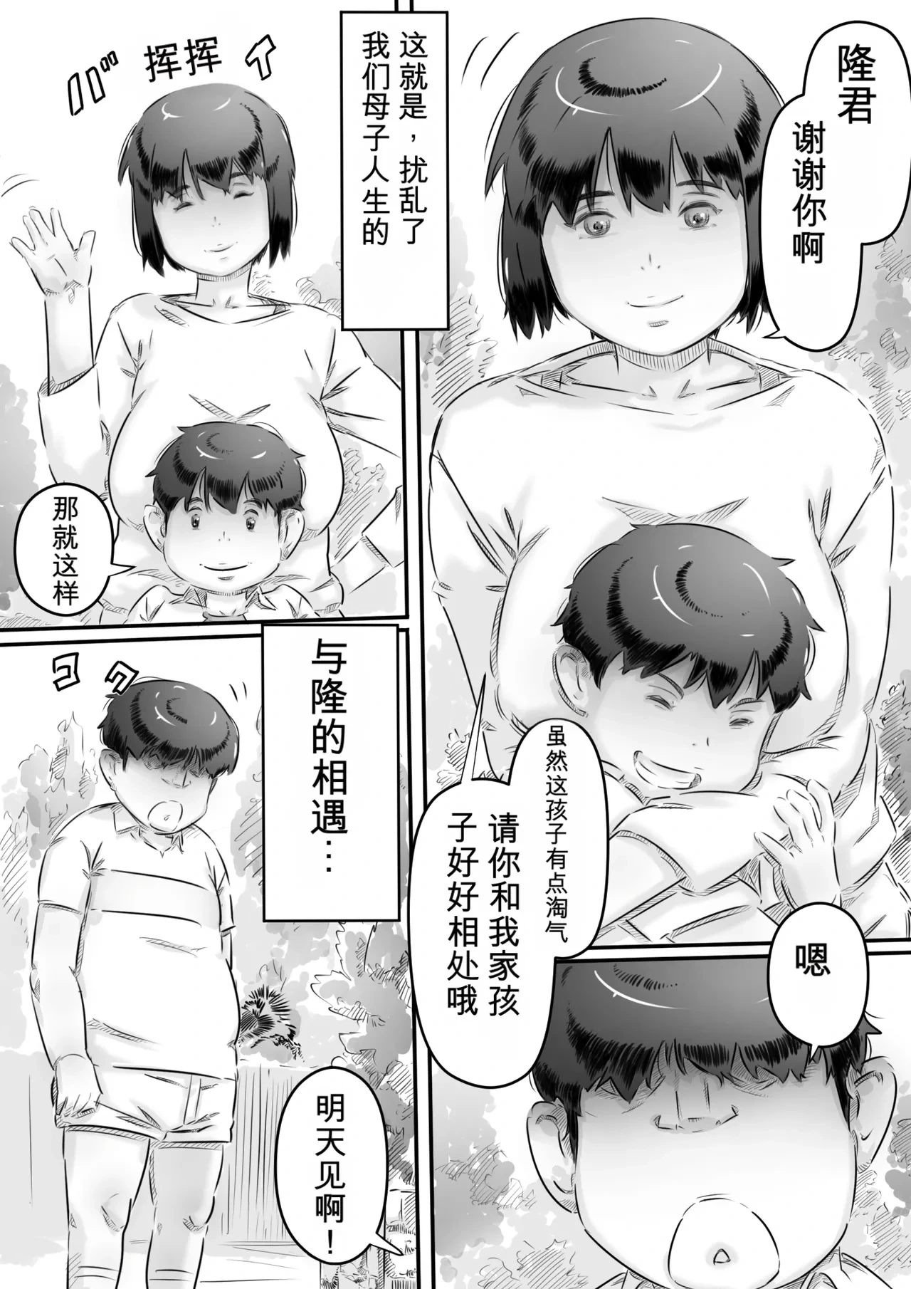 หน้า 14