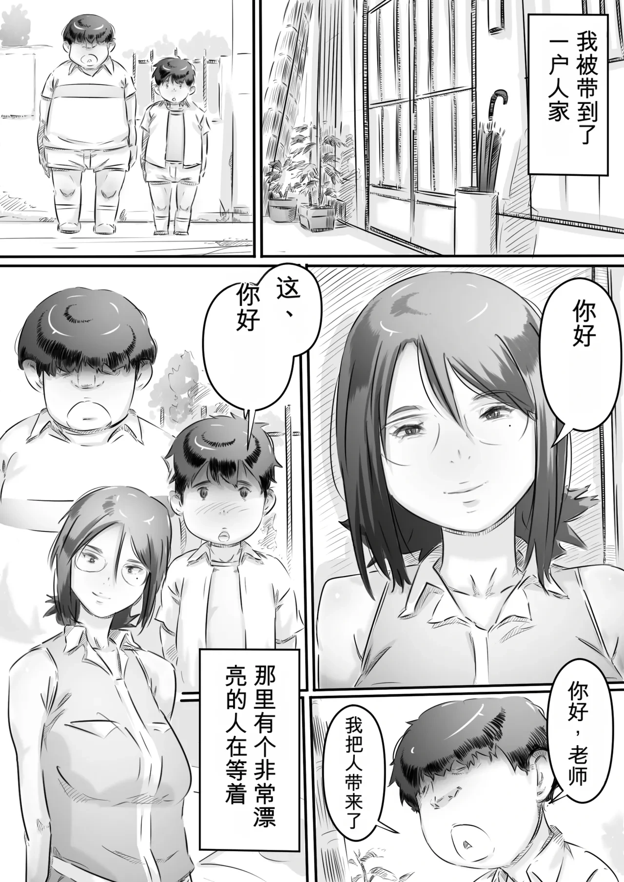 หน้า 16