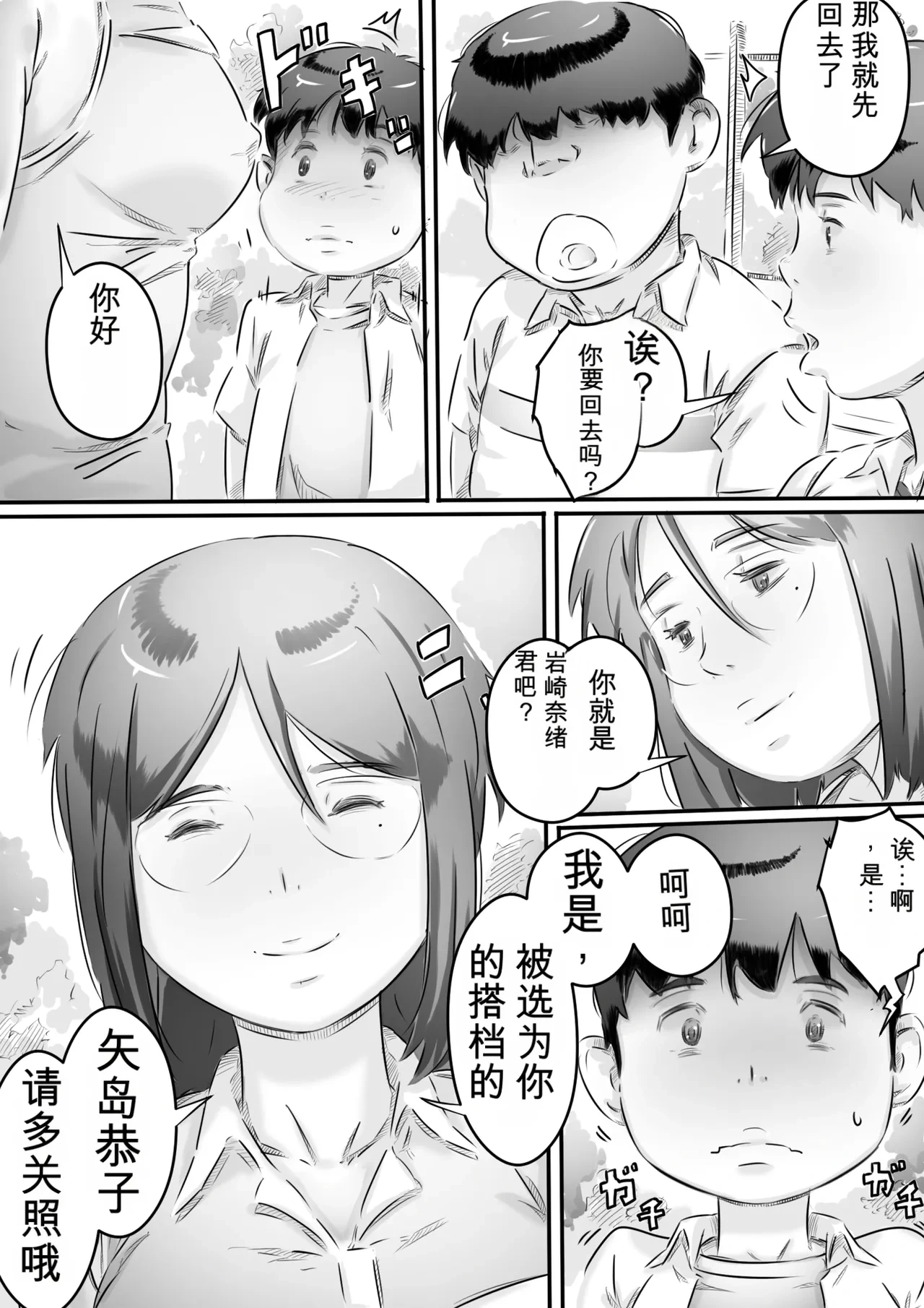 หน้า 17