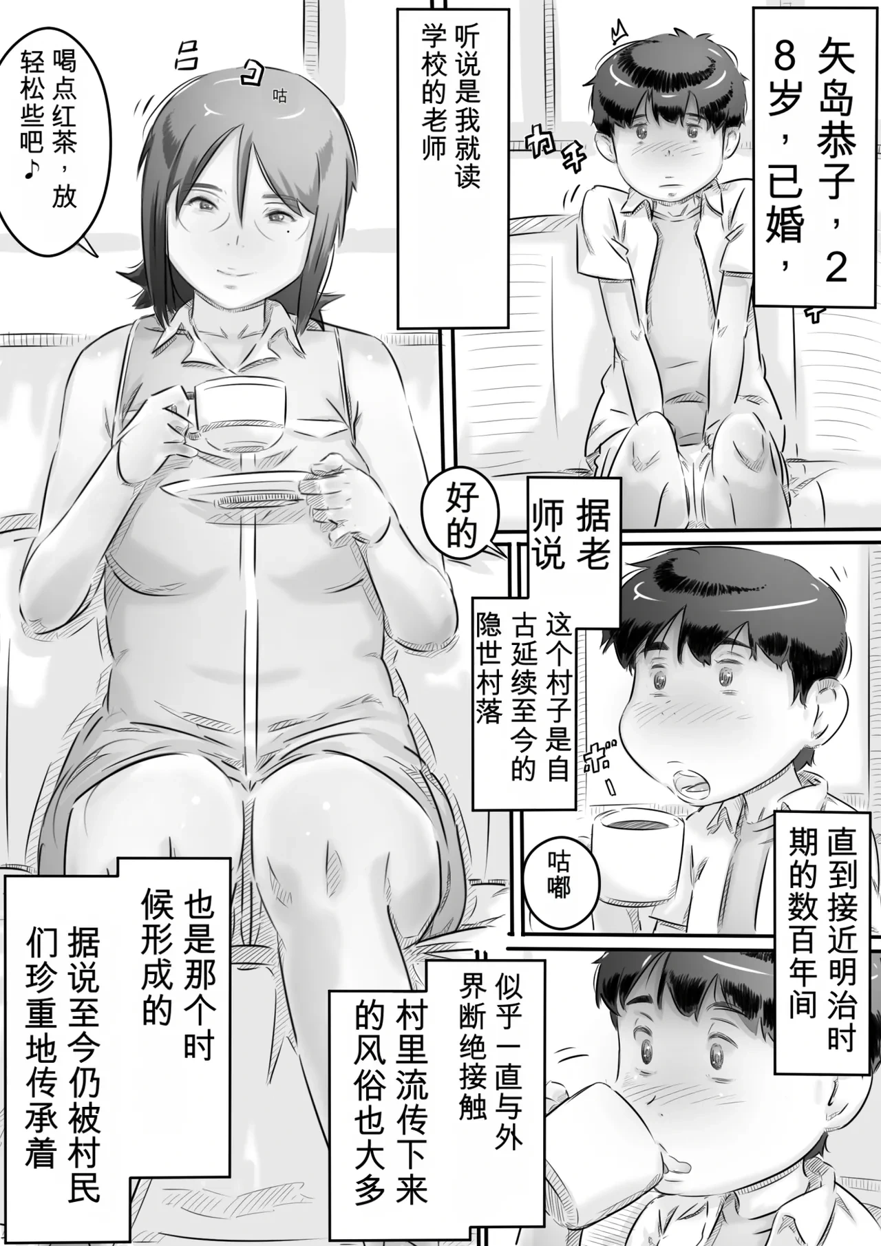 หน้า 18