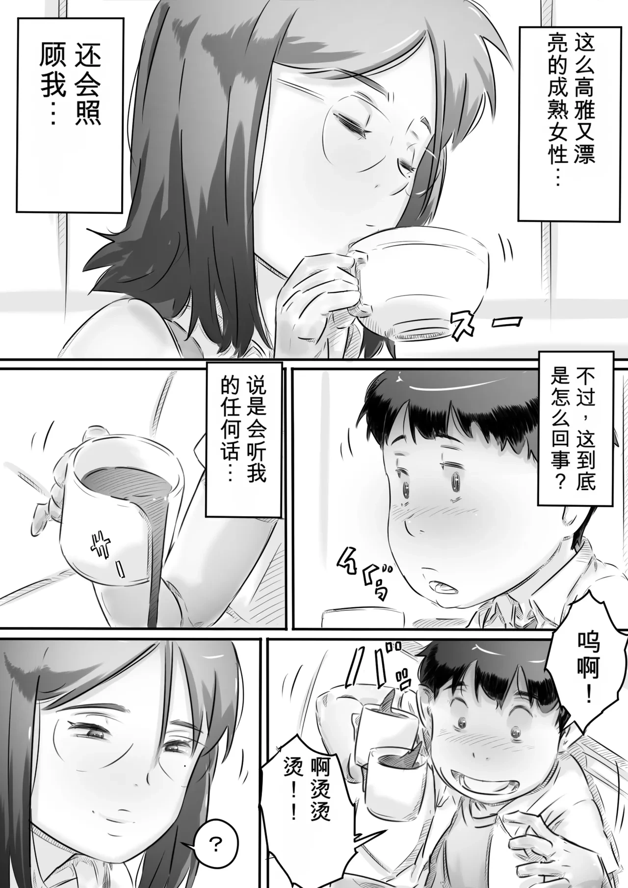 หน้า 19