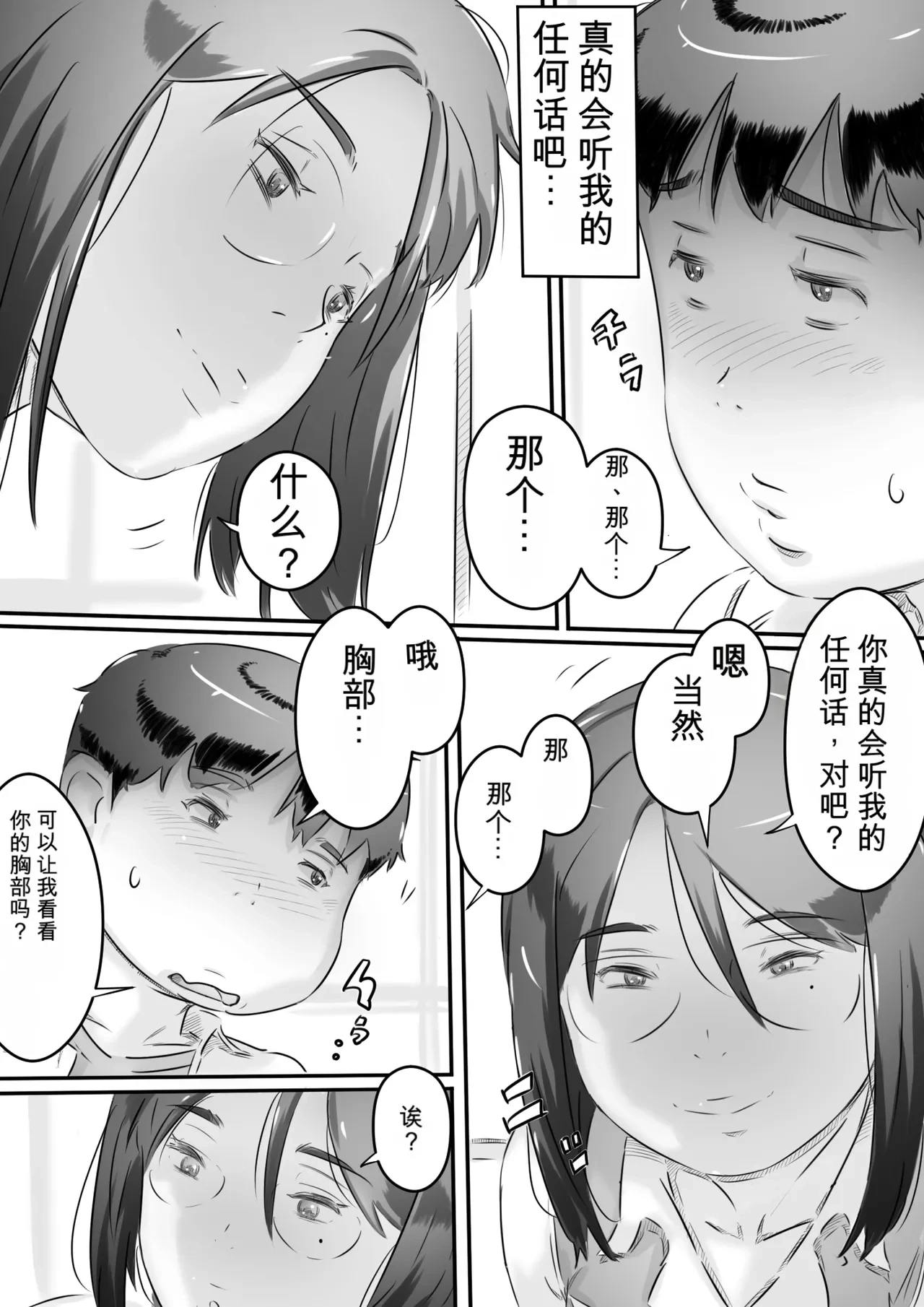 หน้า 21
