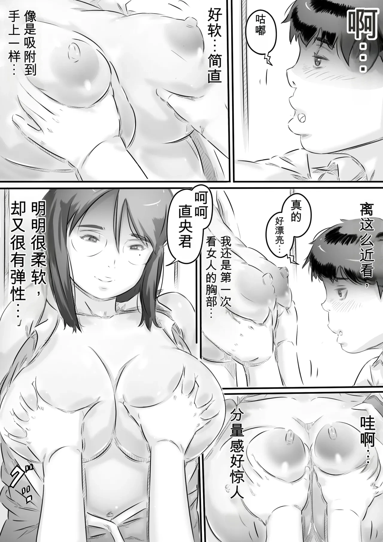 หน้า 25