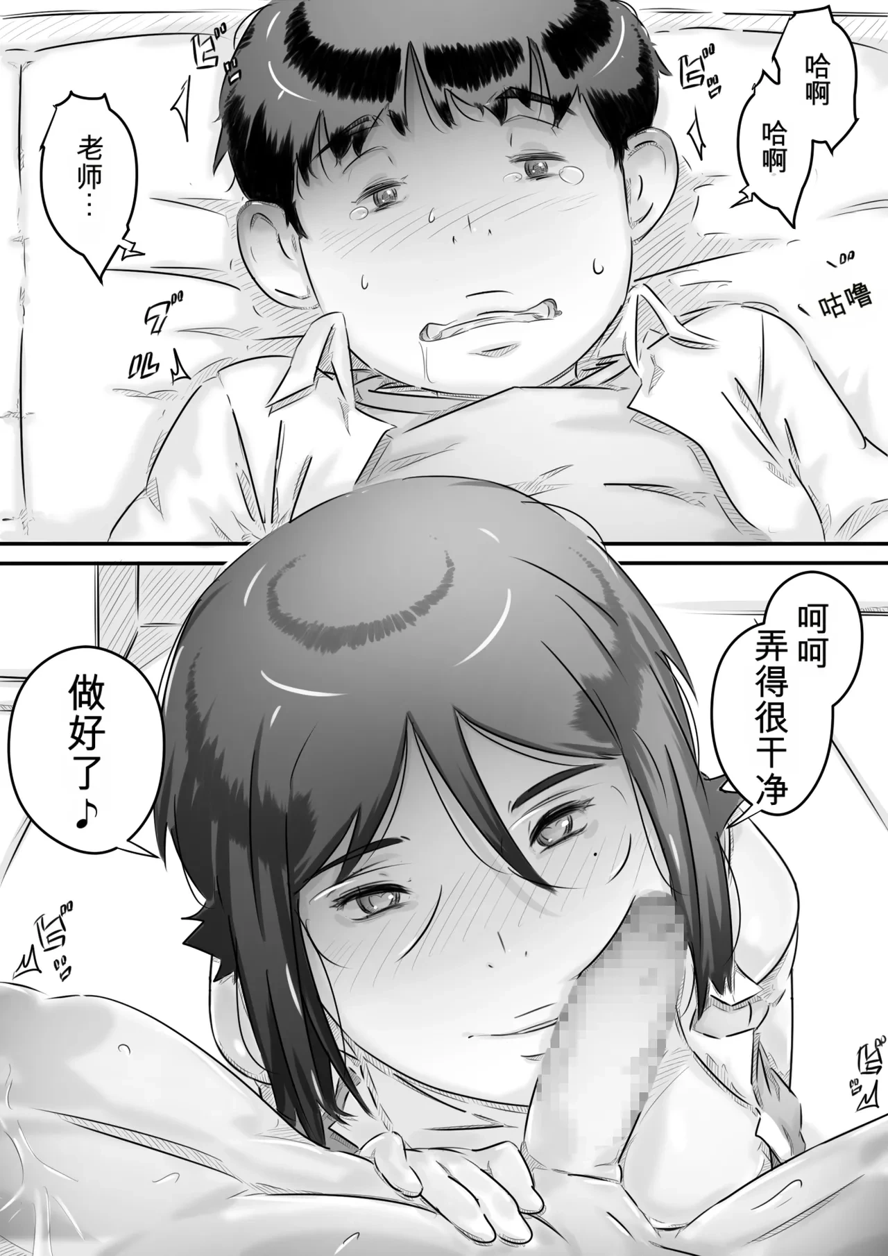 หน้า 44