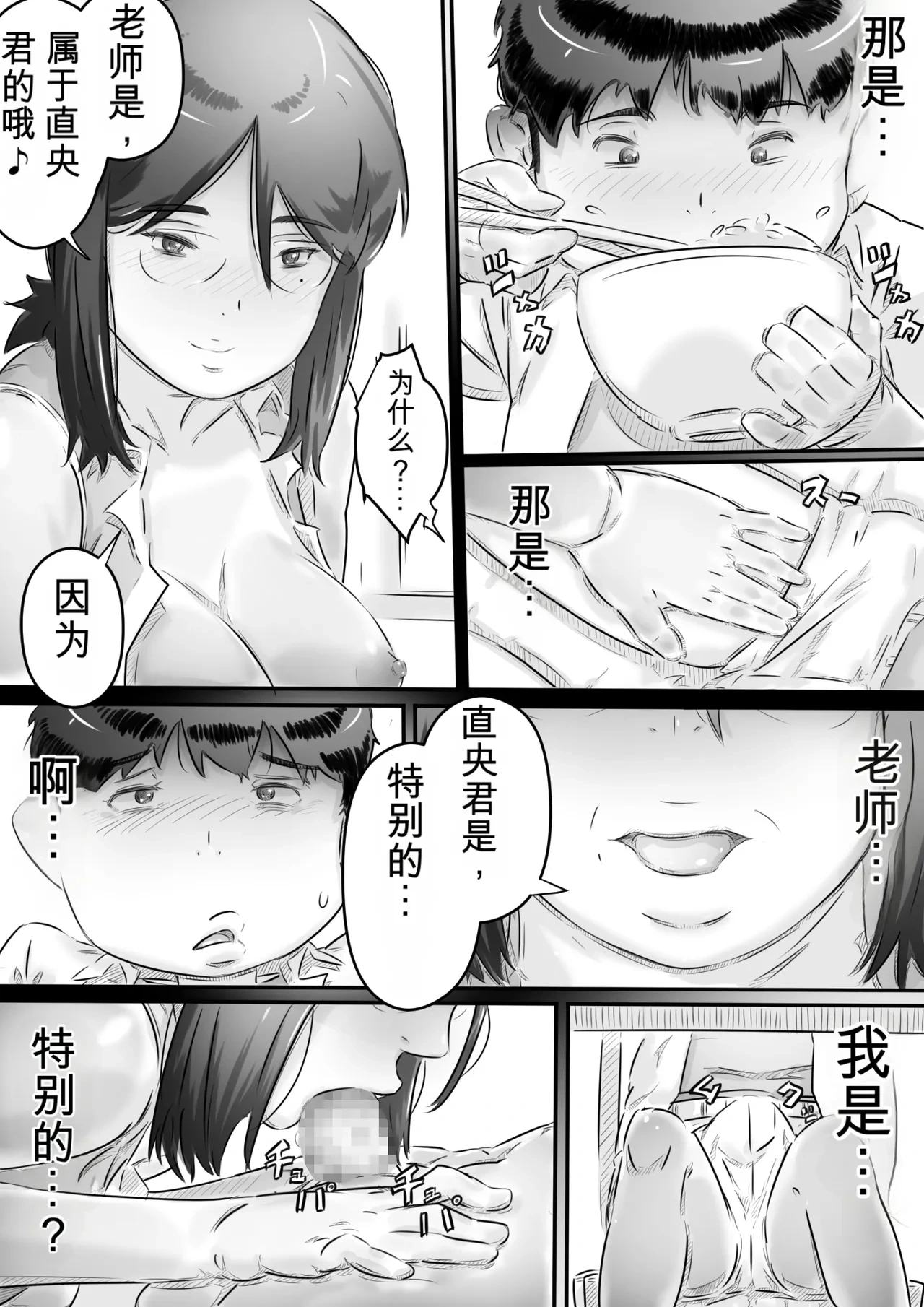 หน้า 46