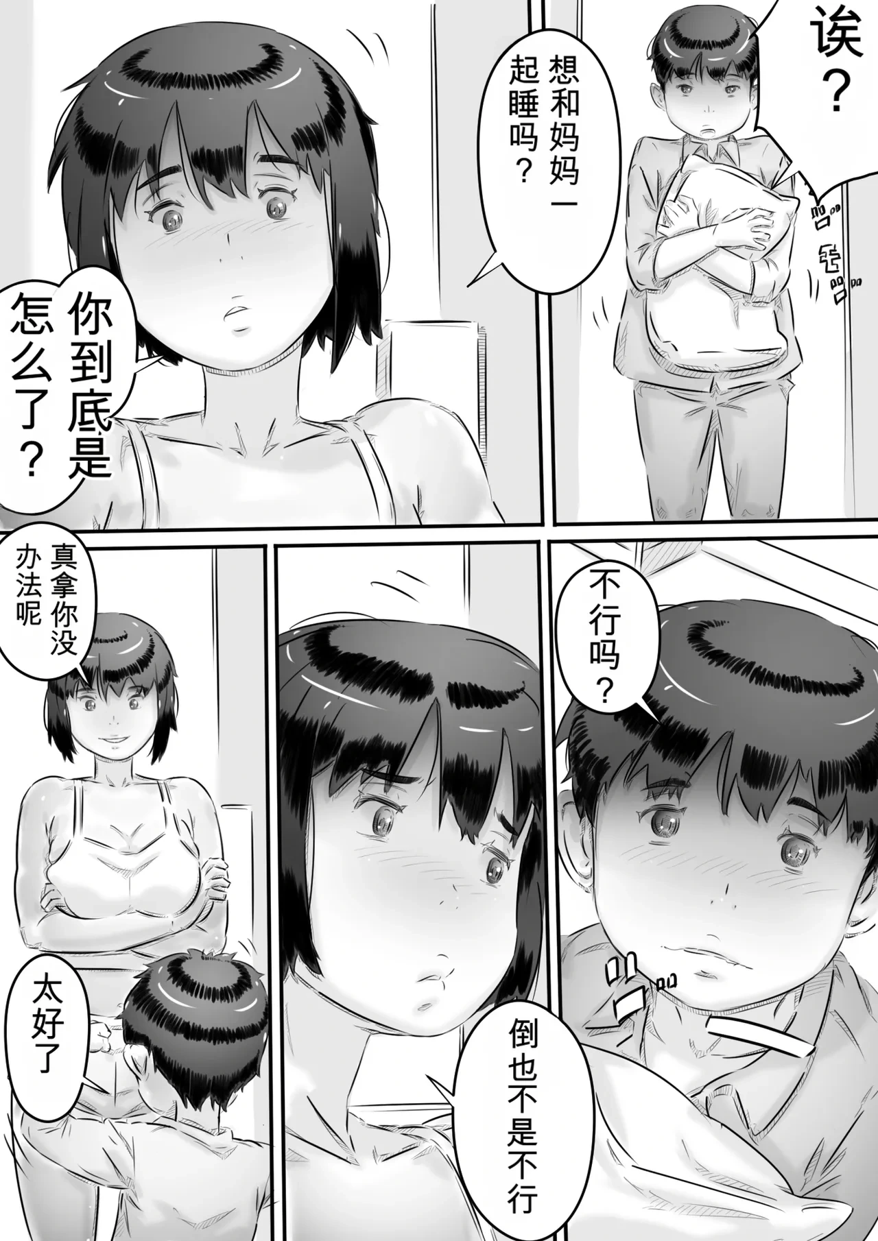 หน้า 50