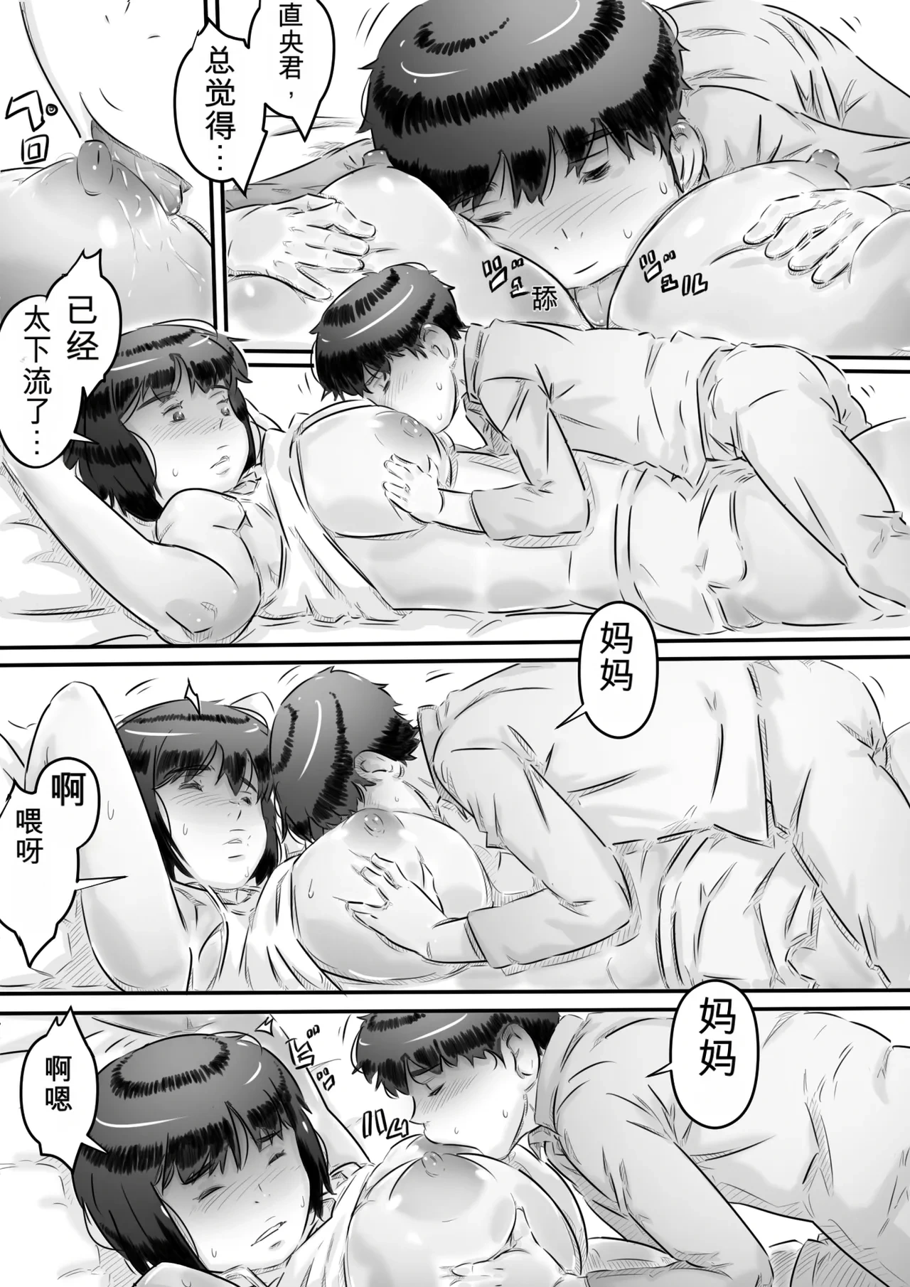 หน้า 53