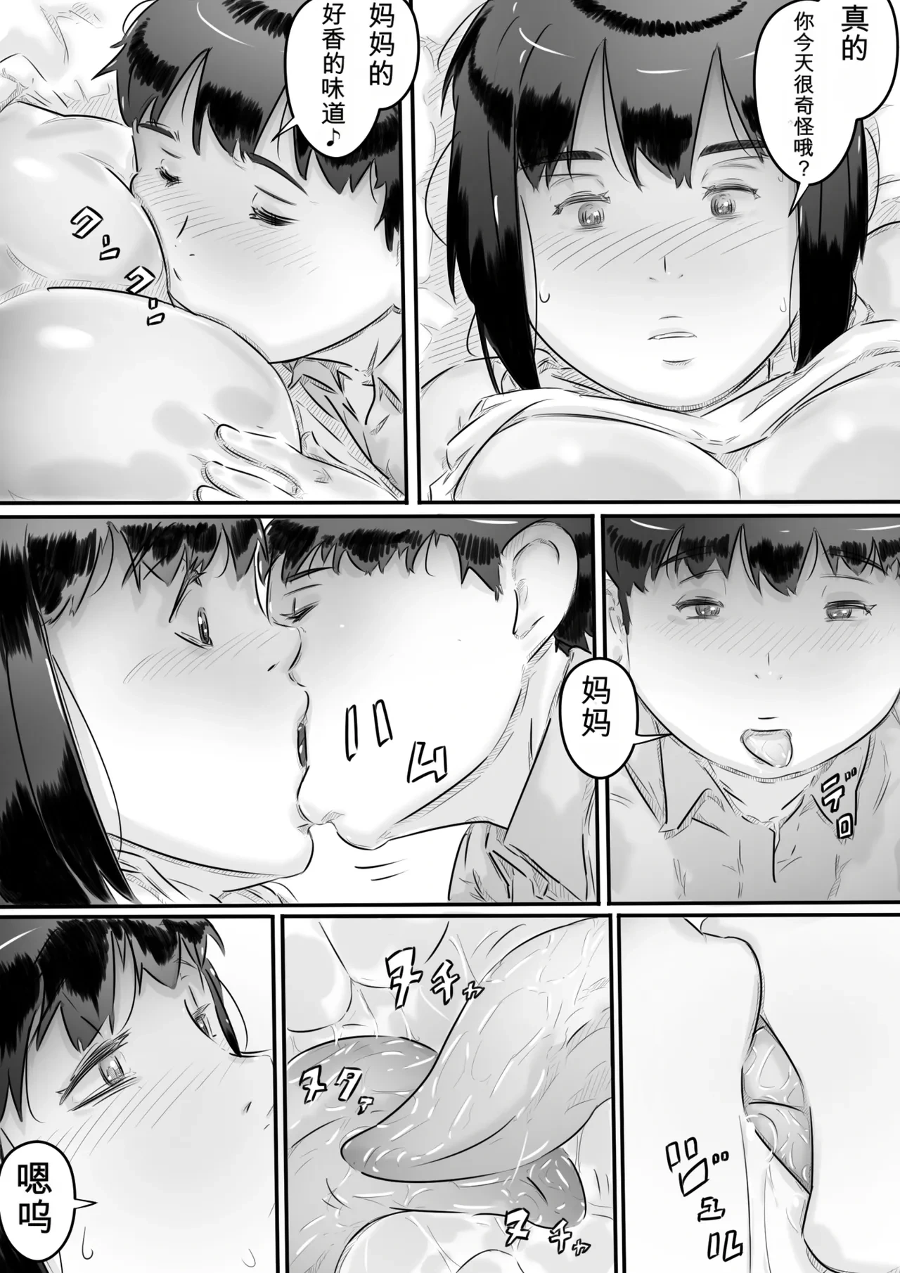 หน้า 55