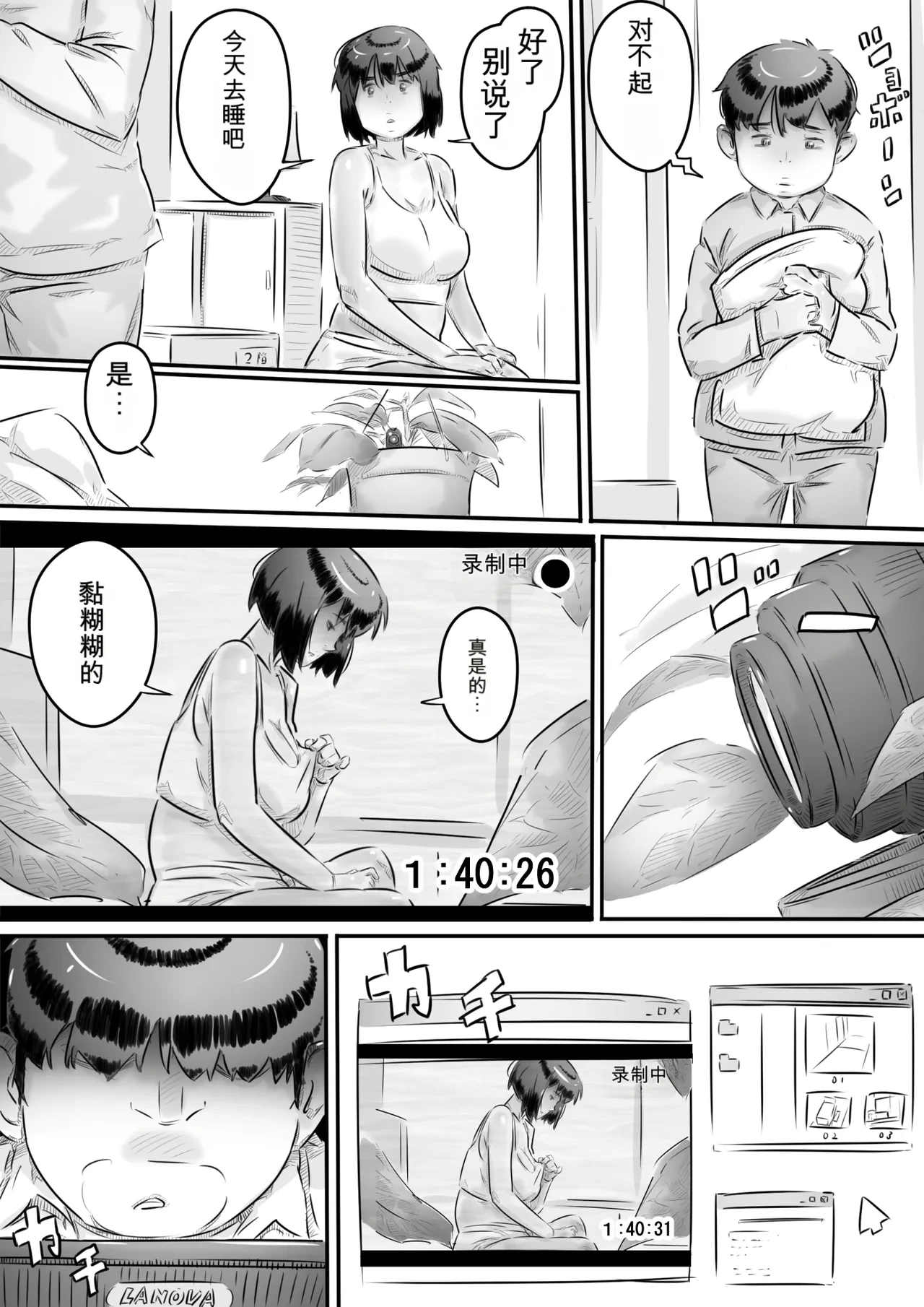 หน้า 63
