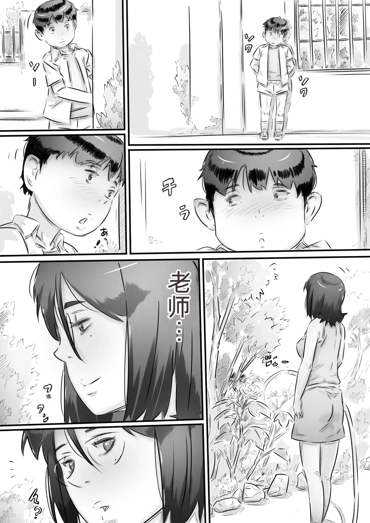 หน้า 66