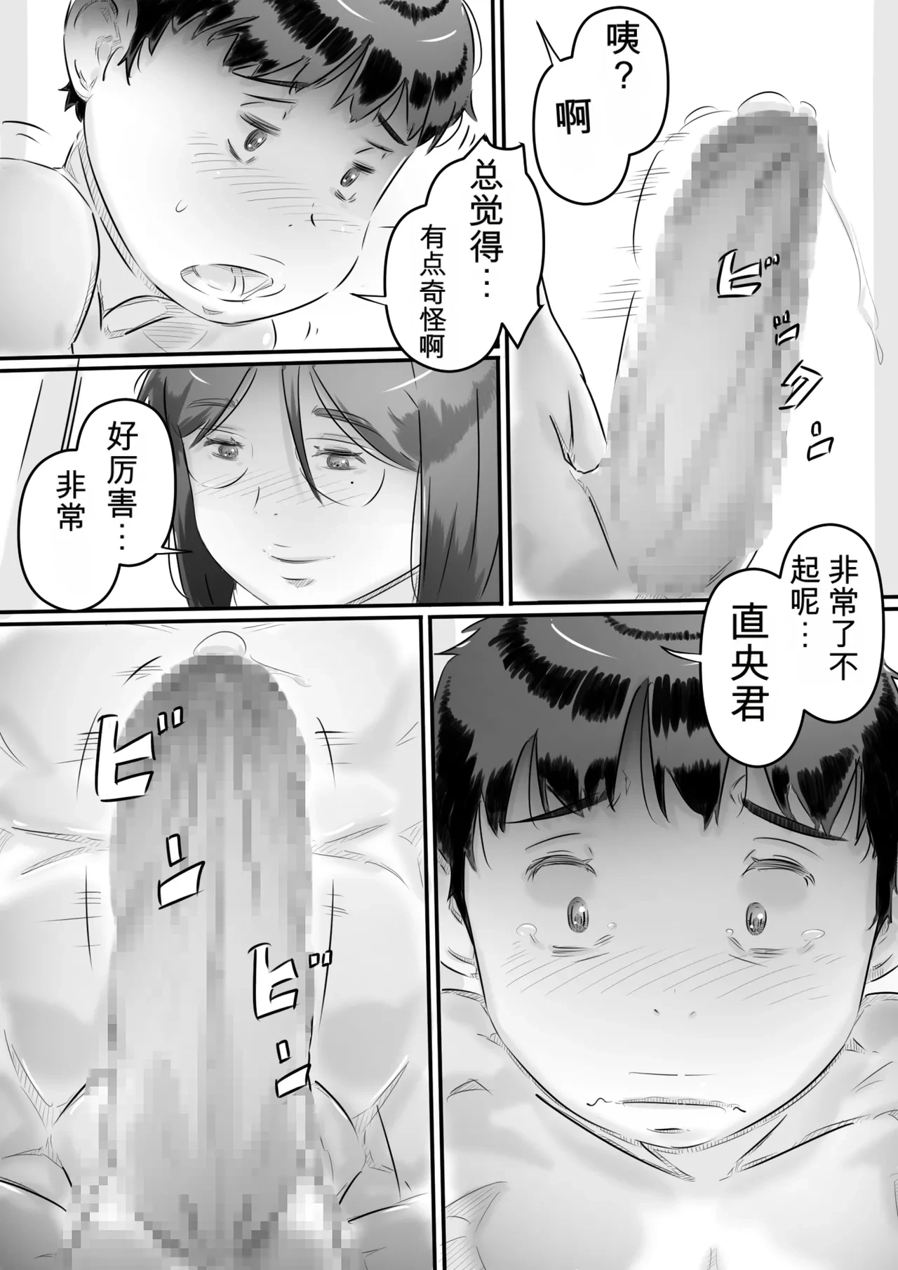 หน้า 72