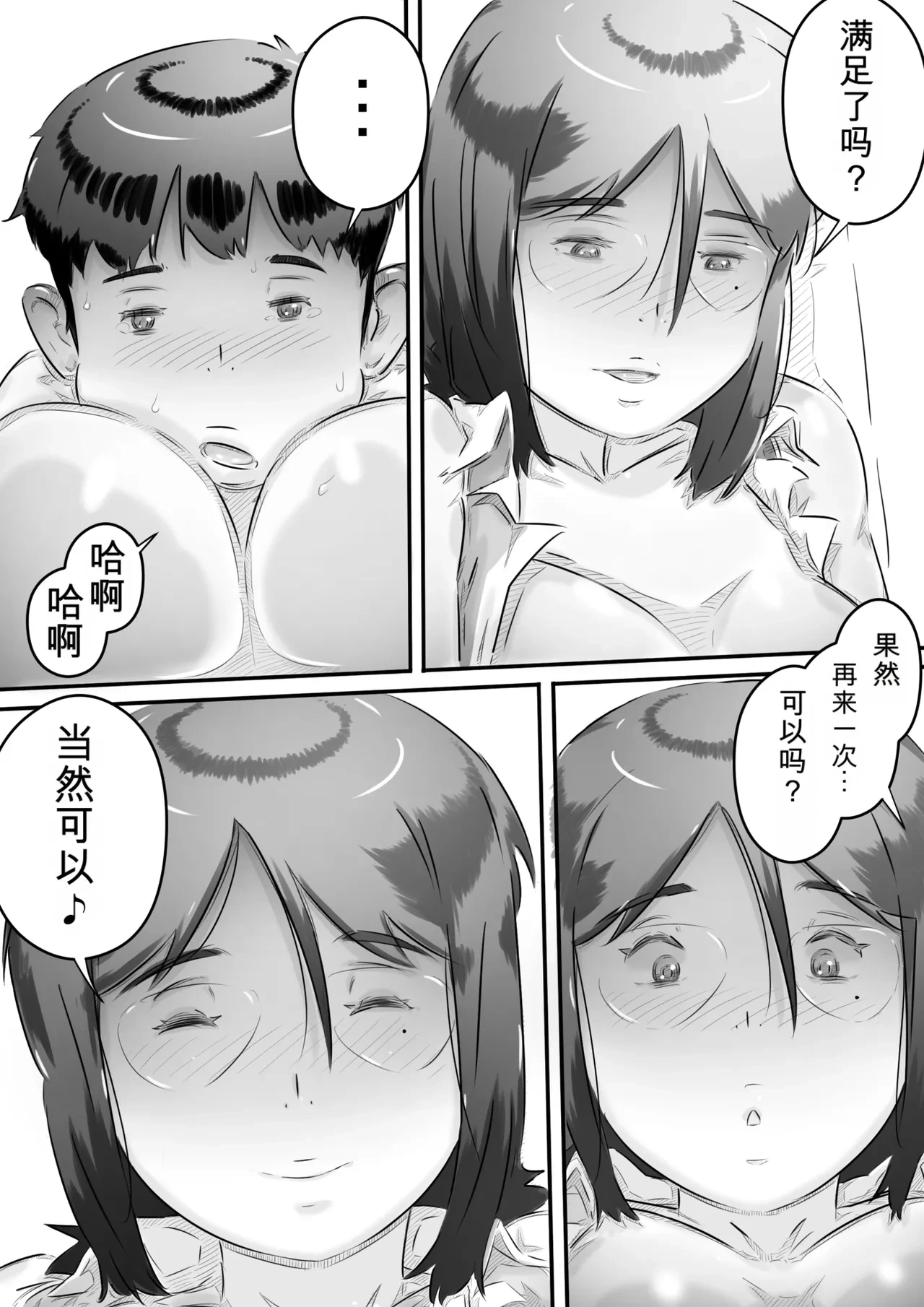 หน้า 94