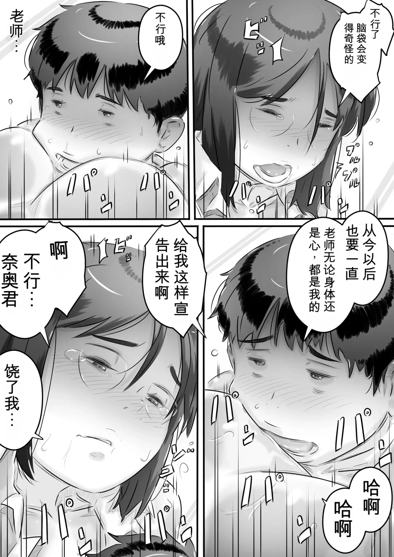หน้า 105