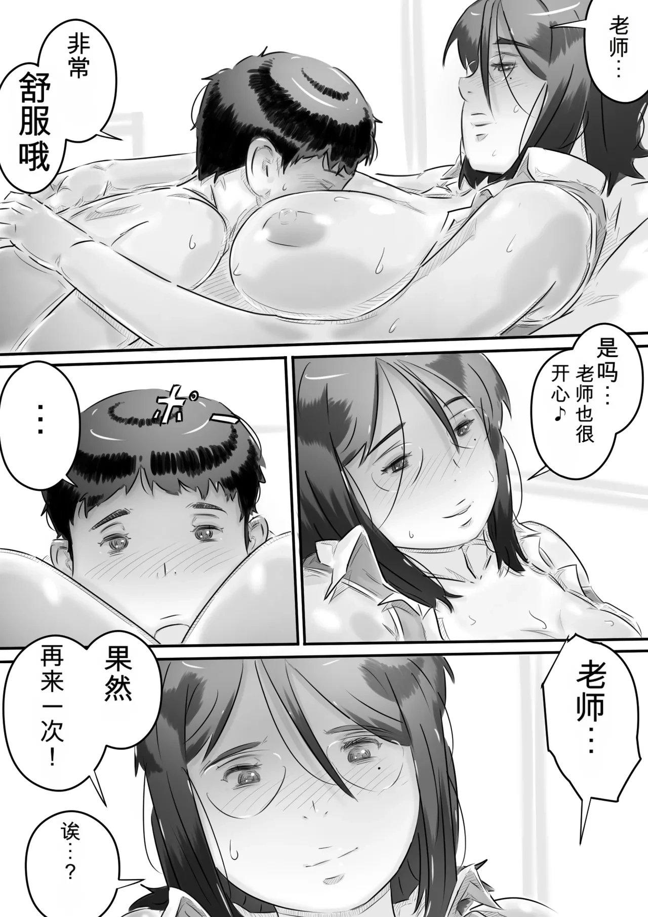 หน้า 111
