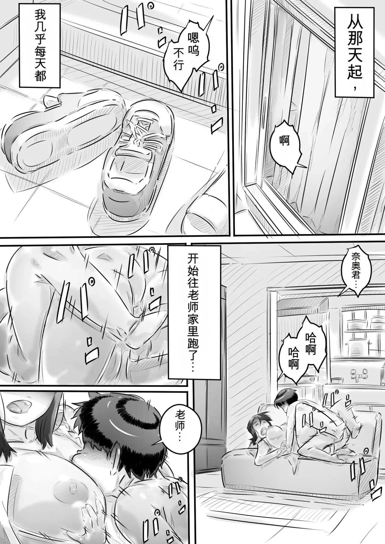 หน้า 112