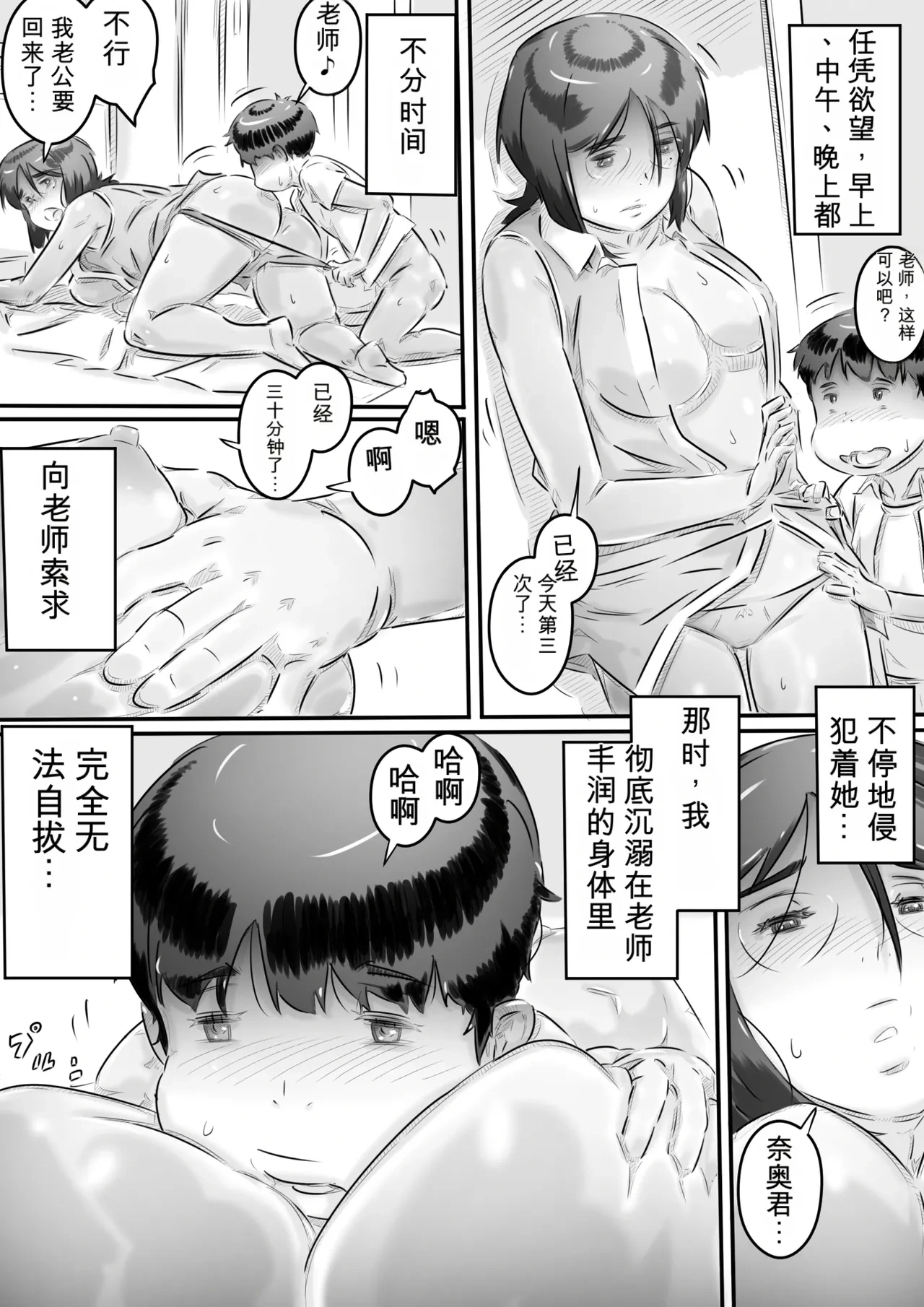 หน้า 113