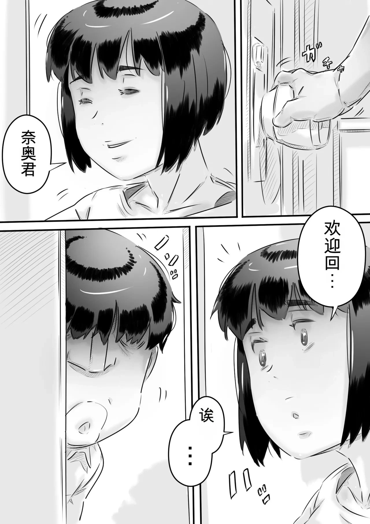 หน้า 115