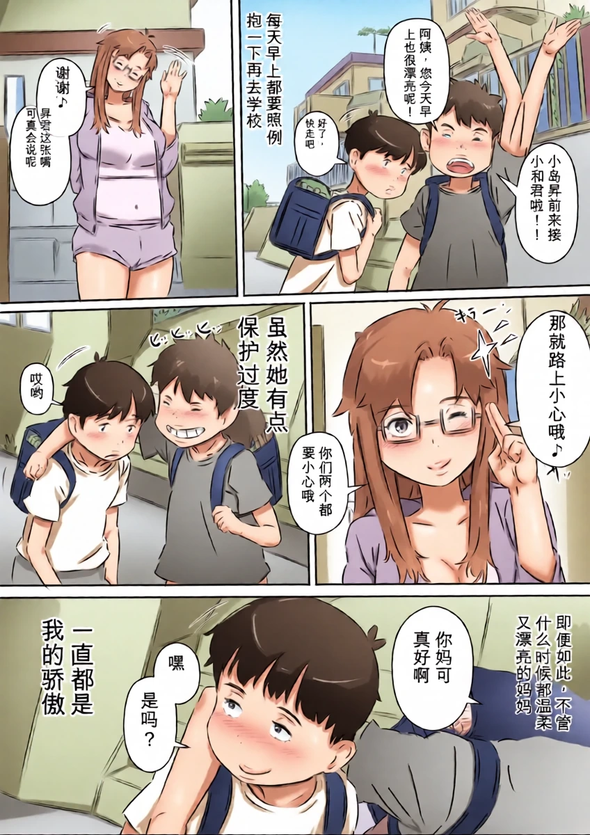 หน้า 3