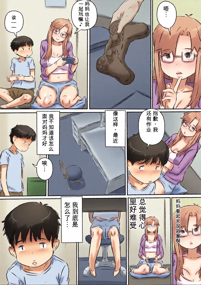 หน้า 9