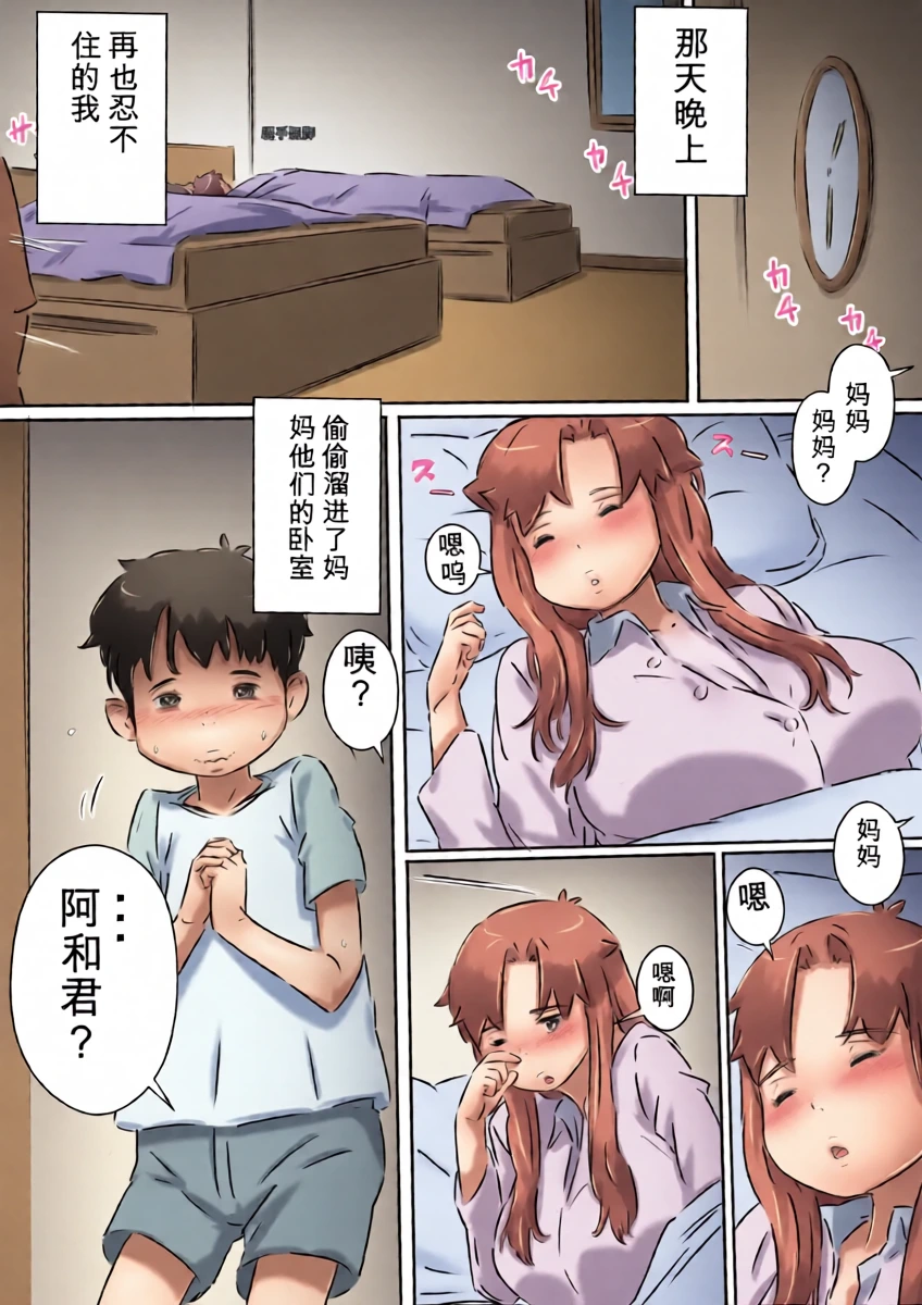 หน้า 27