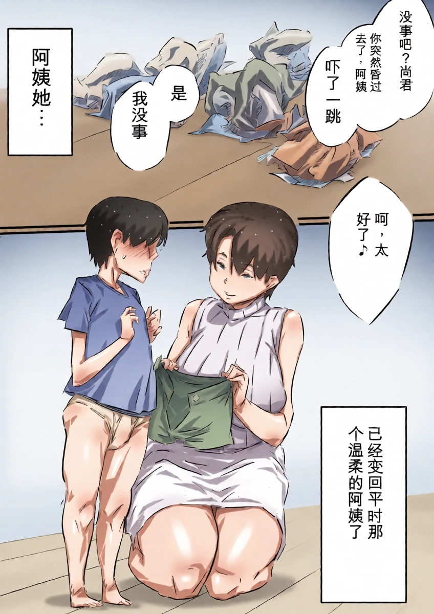 หน้า 41