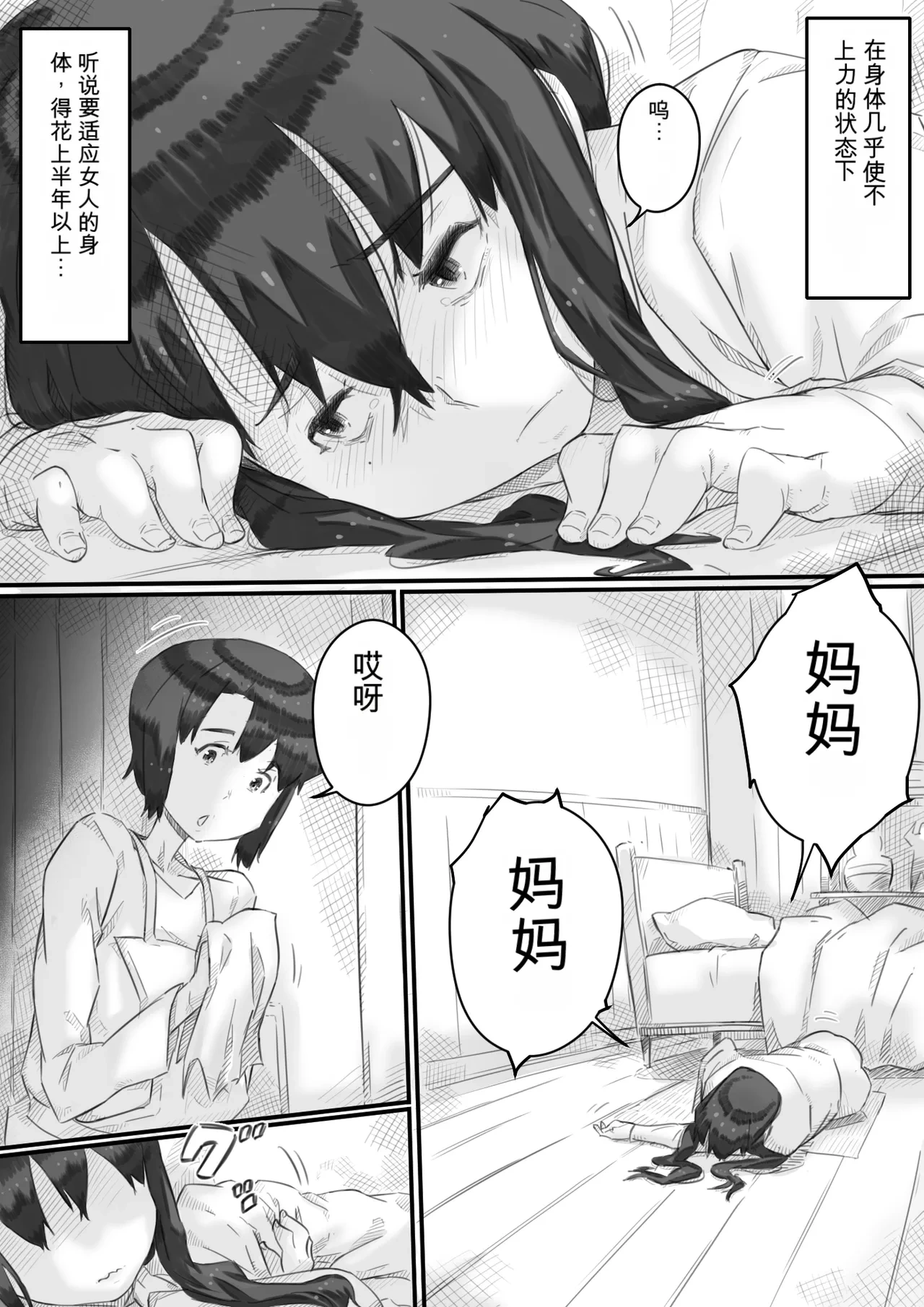 หน้า 13