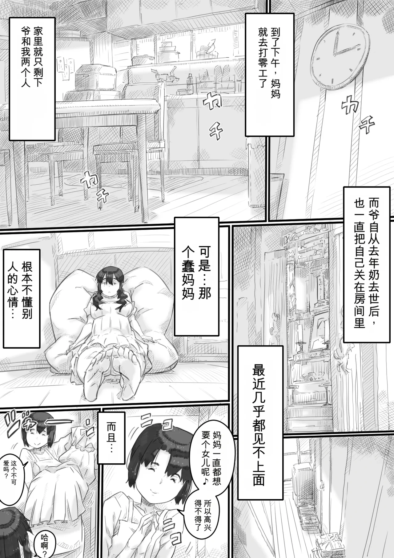 หน้า 20