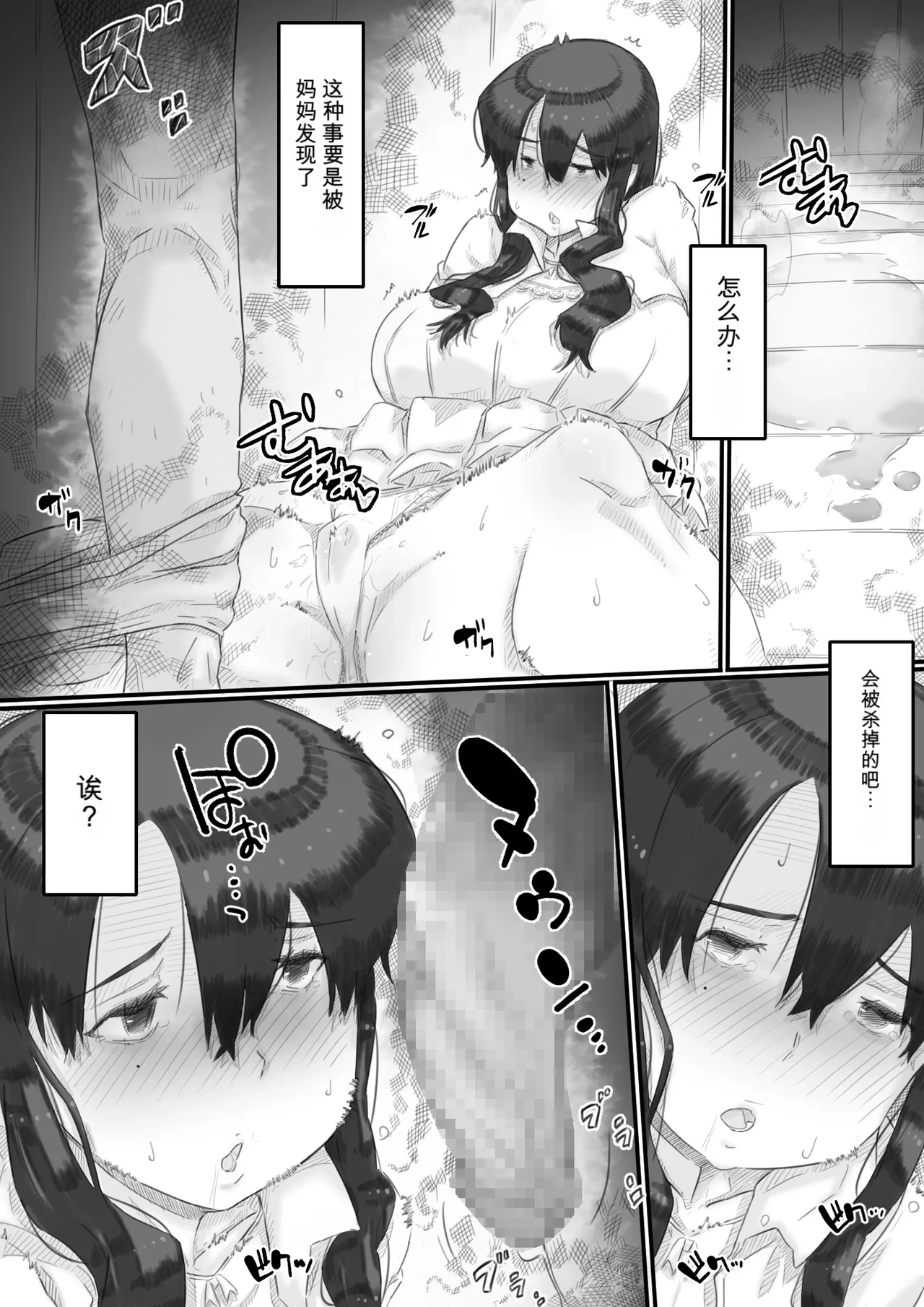 หน้า 52