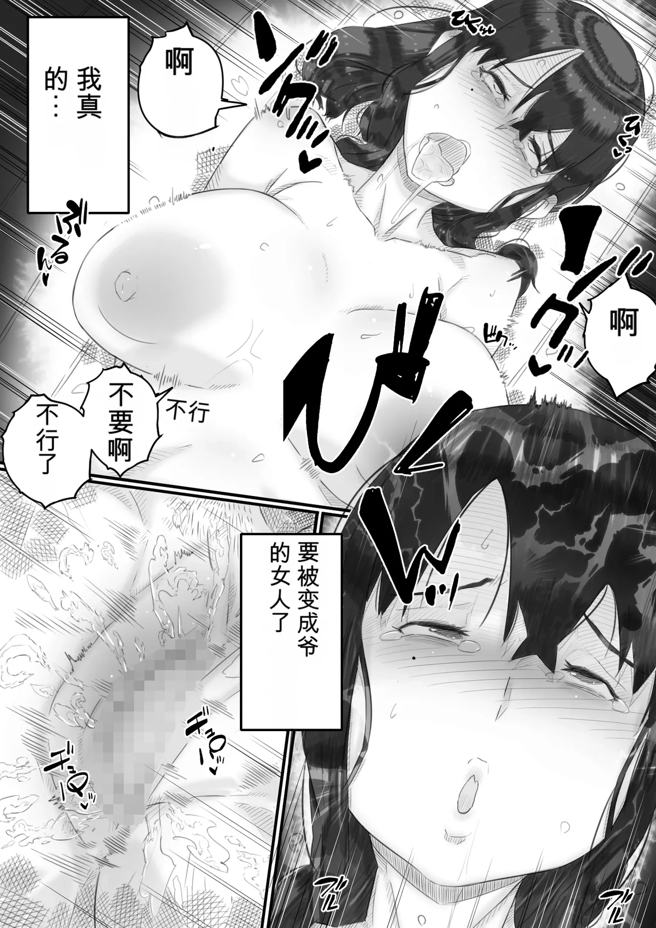 หน้า 71