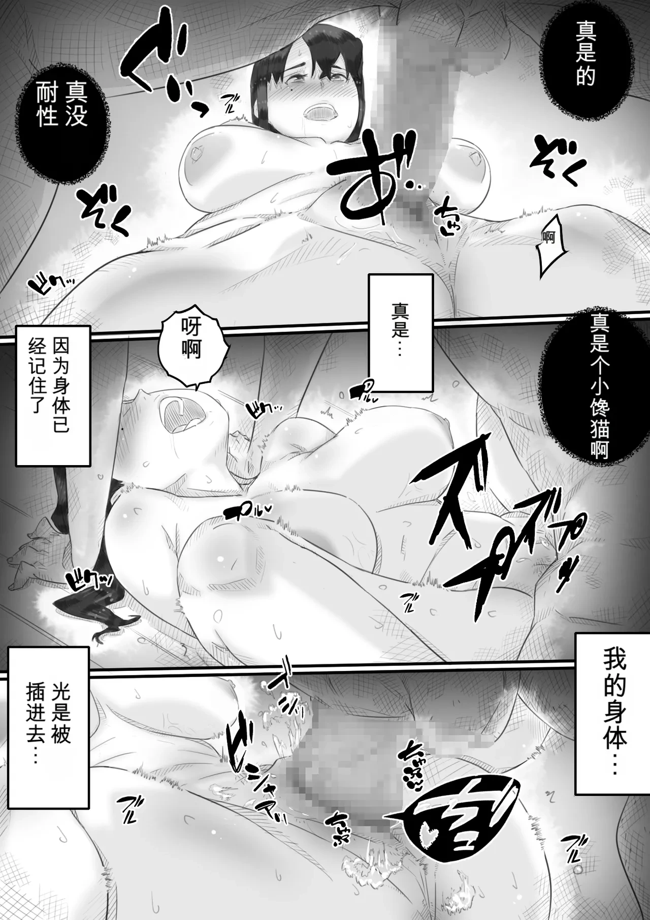 หน้า 101