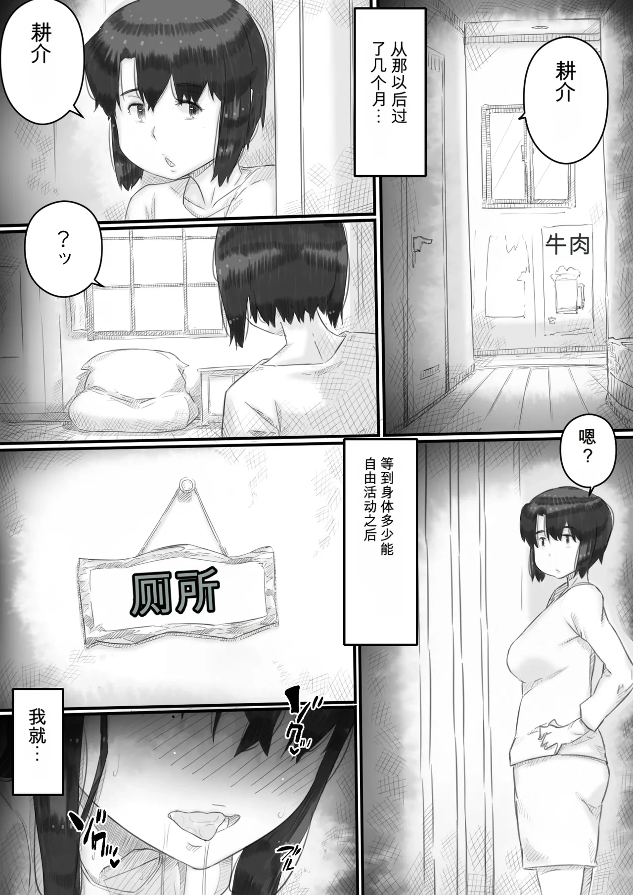 หน้า 109