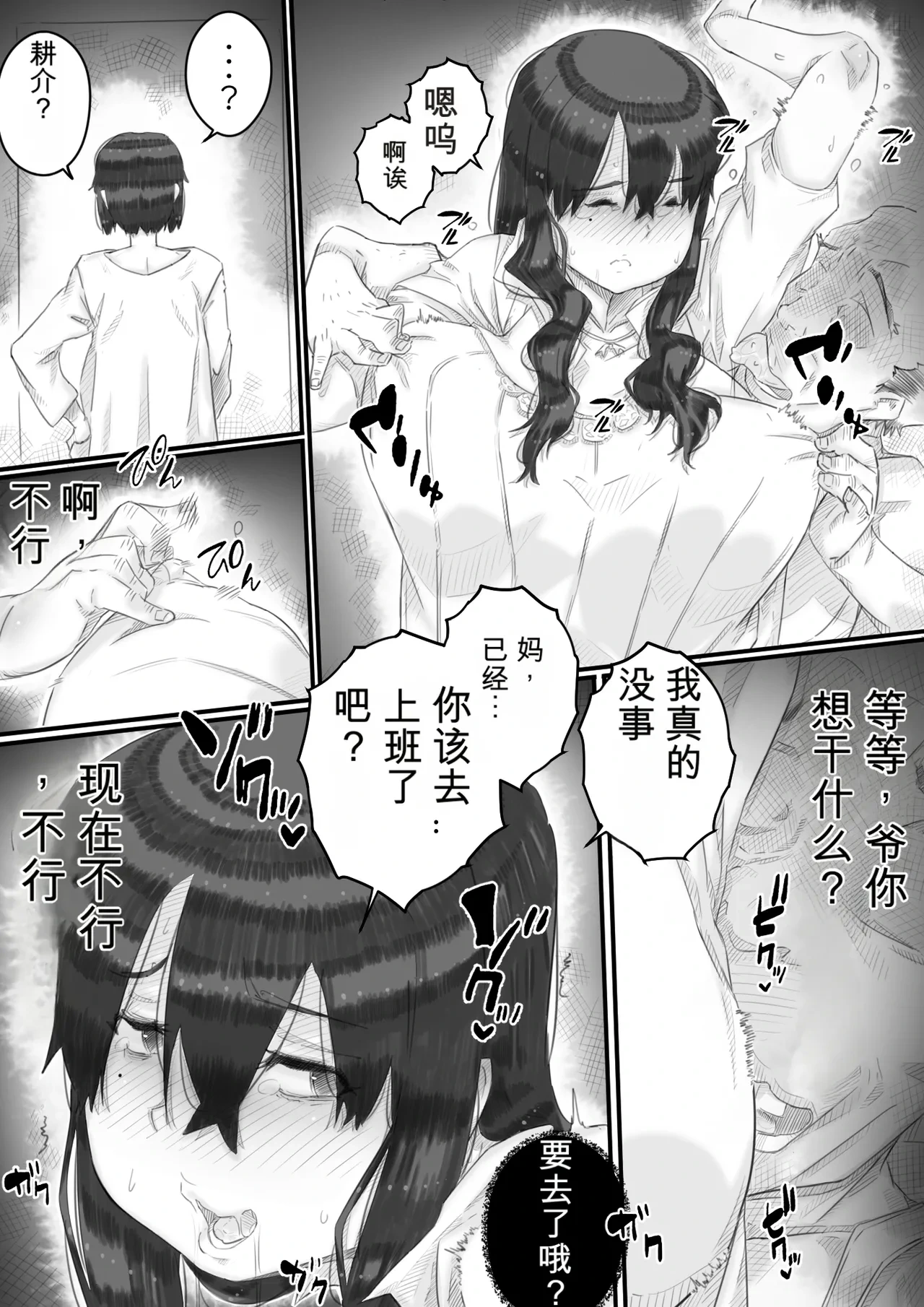หน้า 113