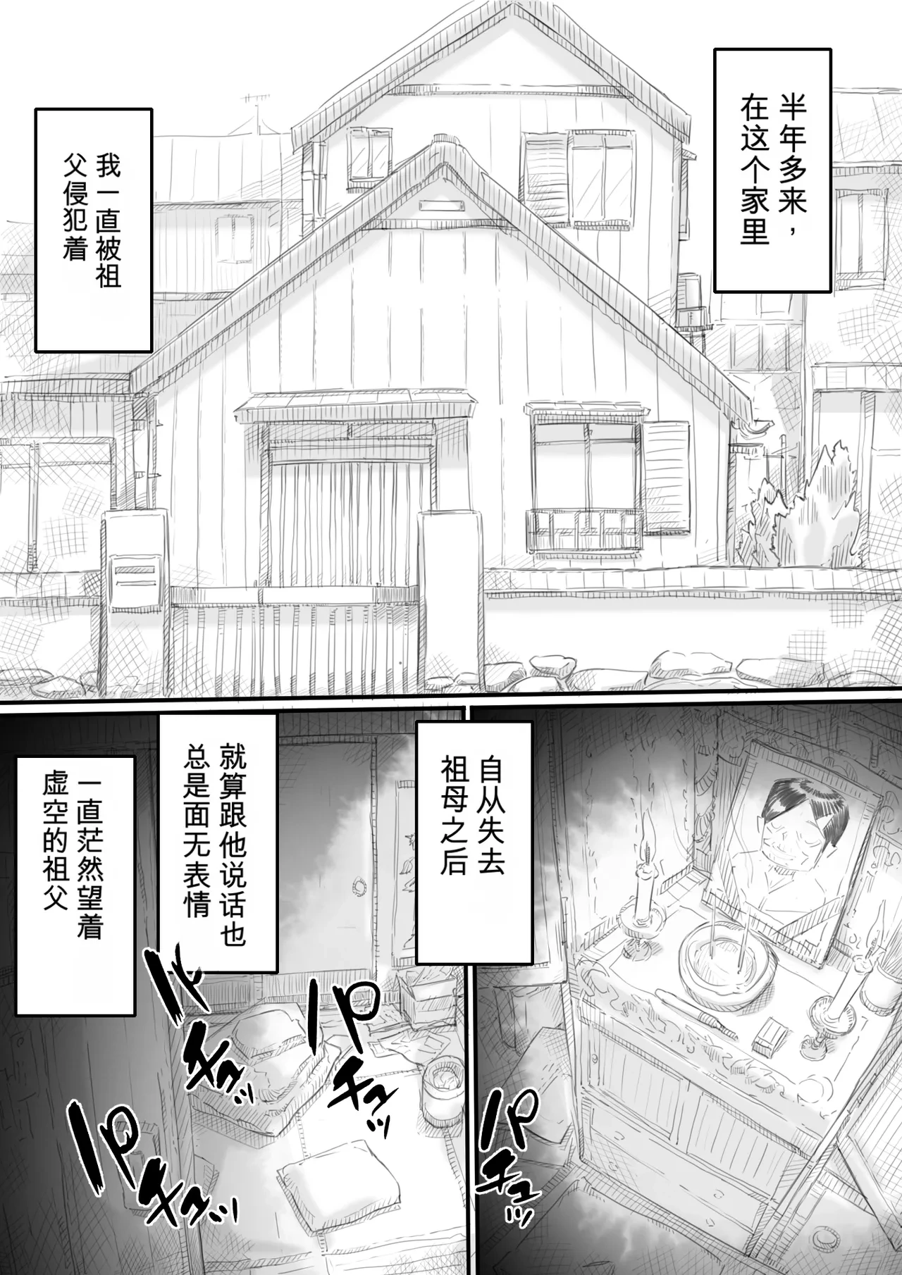 หน้า 116