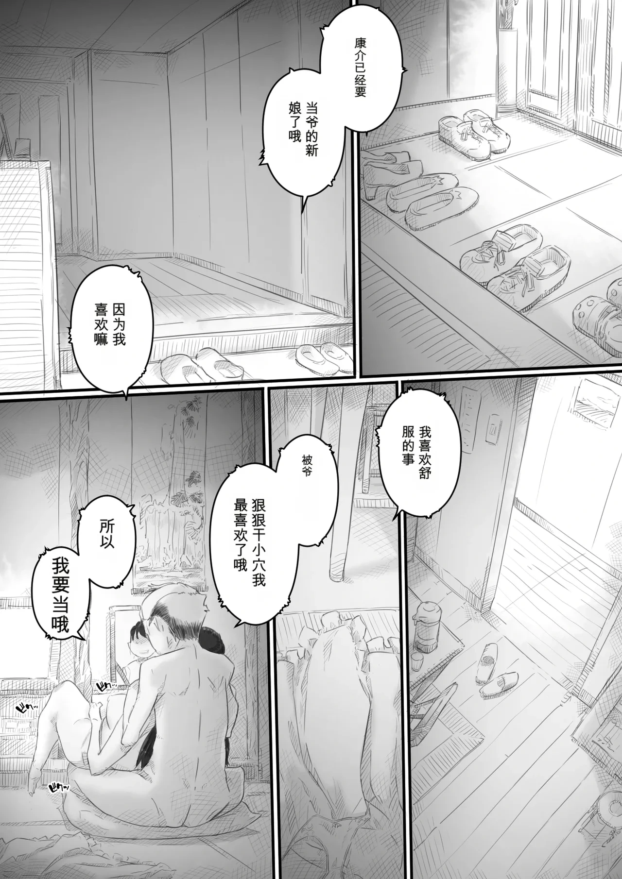 หน้า 141