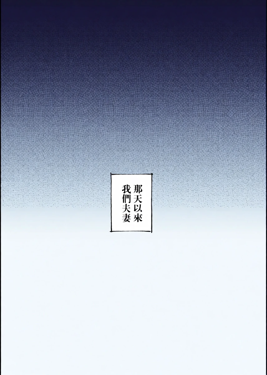 [Toran Porin Purin (Mappa Ninatta)] Ryousai-chan Soushuuhen Original illustration [Chinese] [Digital]