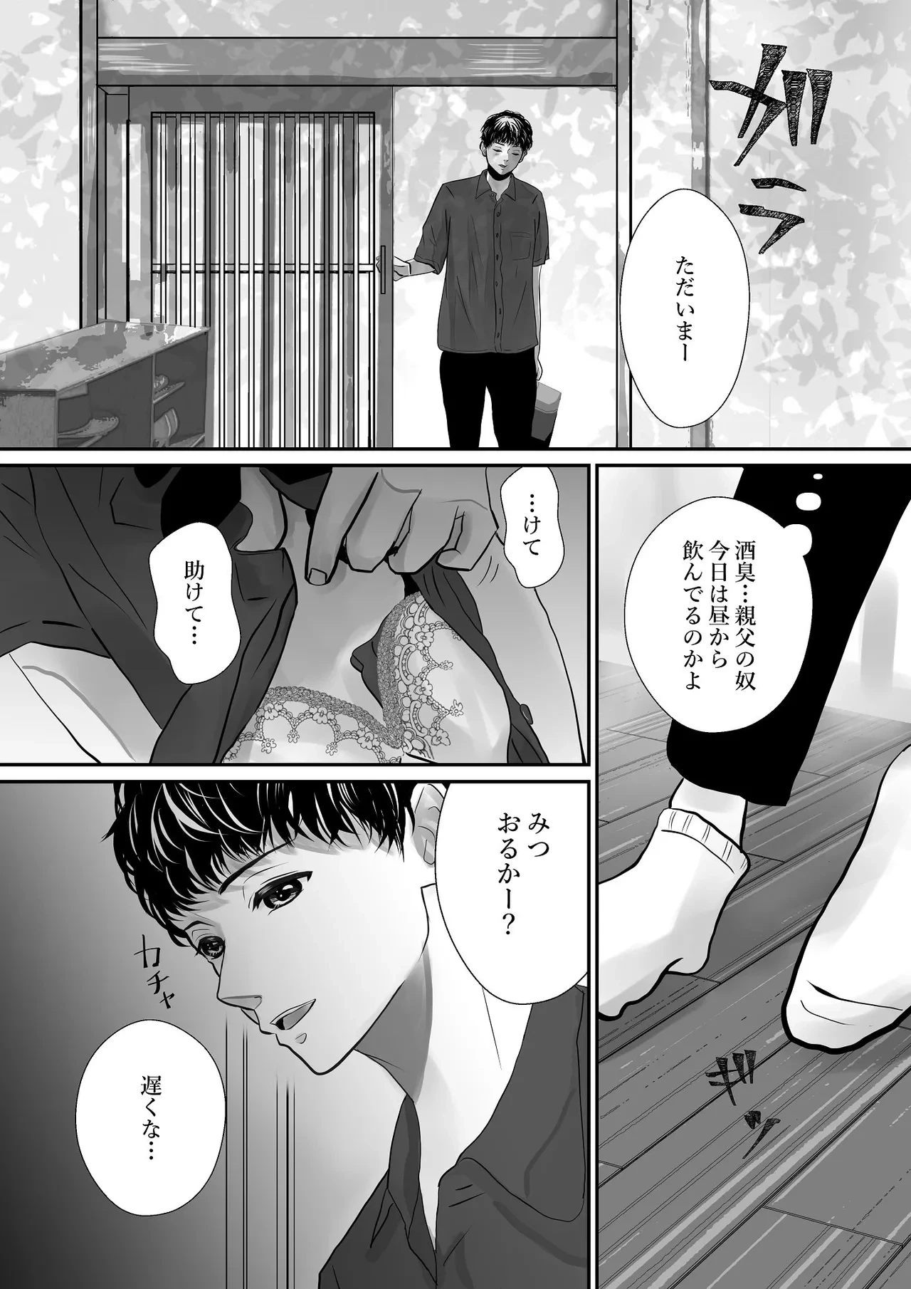 หน้า 12