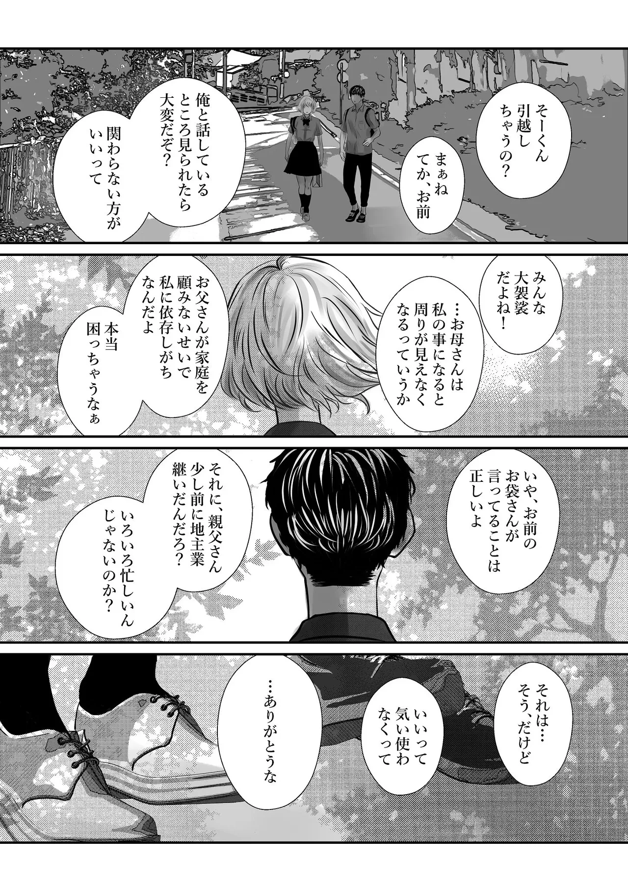 หน้า 16