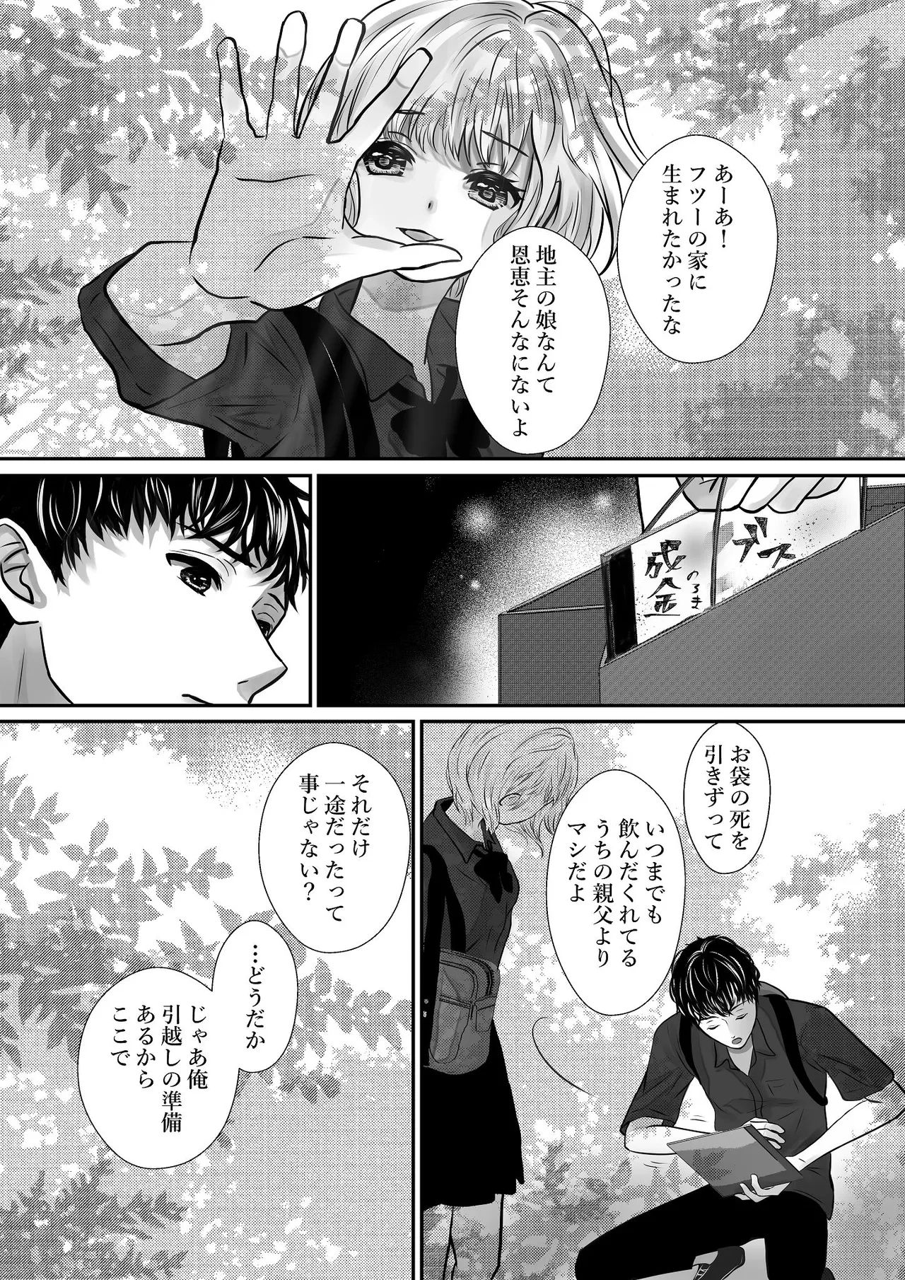 หน้า 17