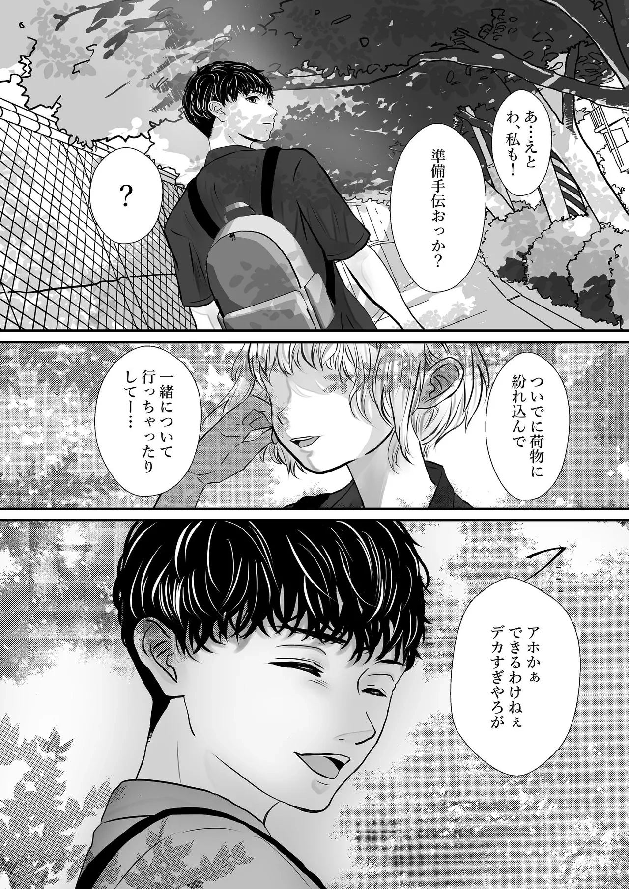 หน้า 18