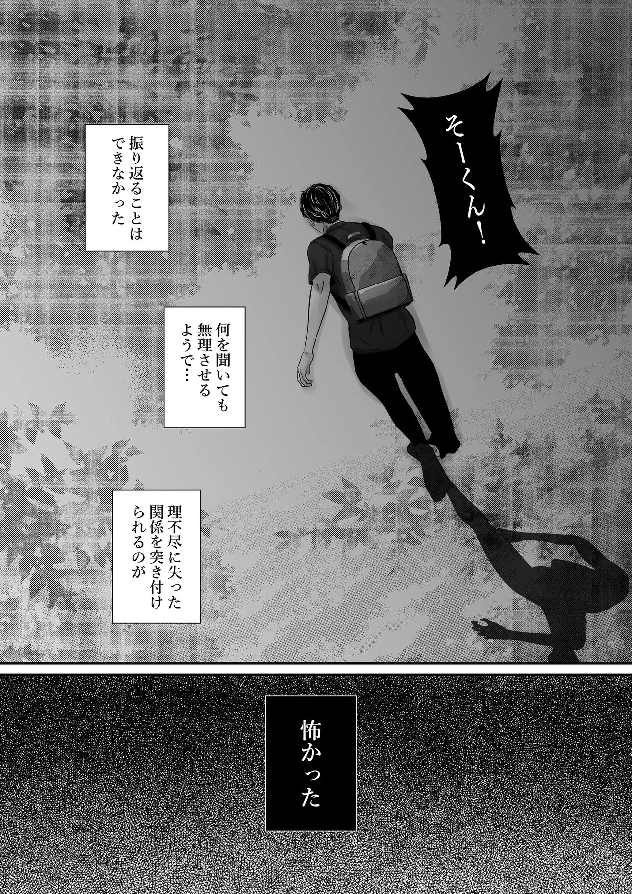 หน้า 21