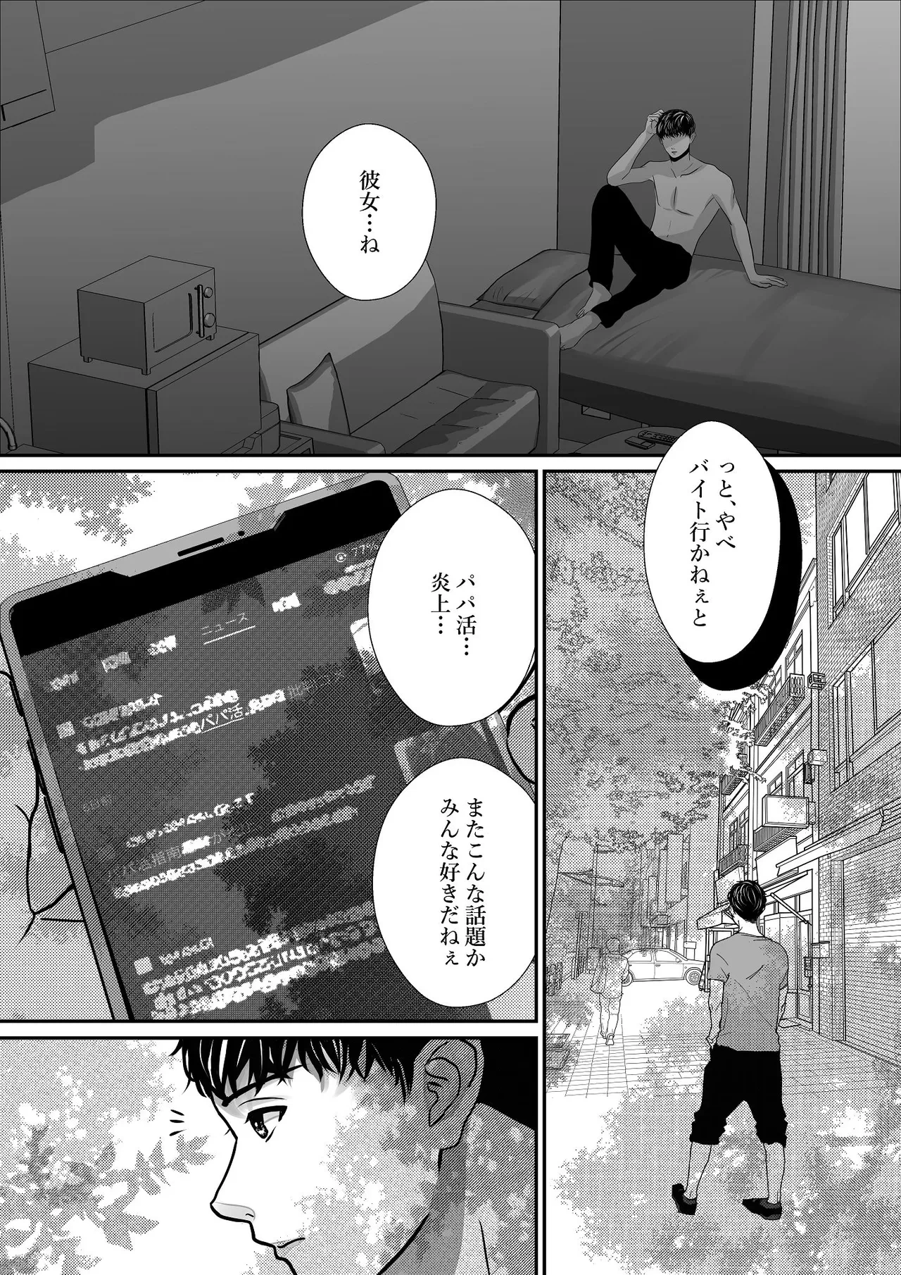 หน้า 33