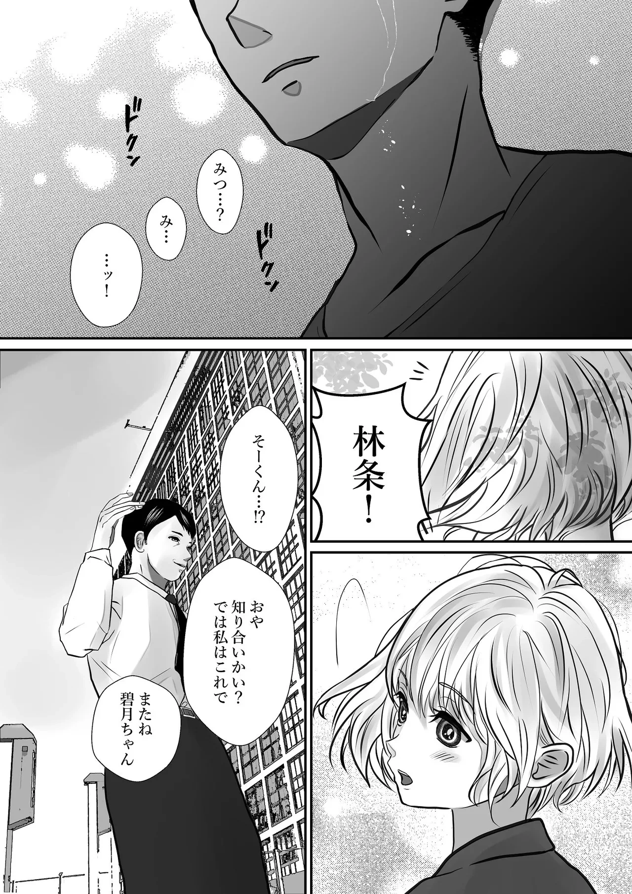หน้า 35